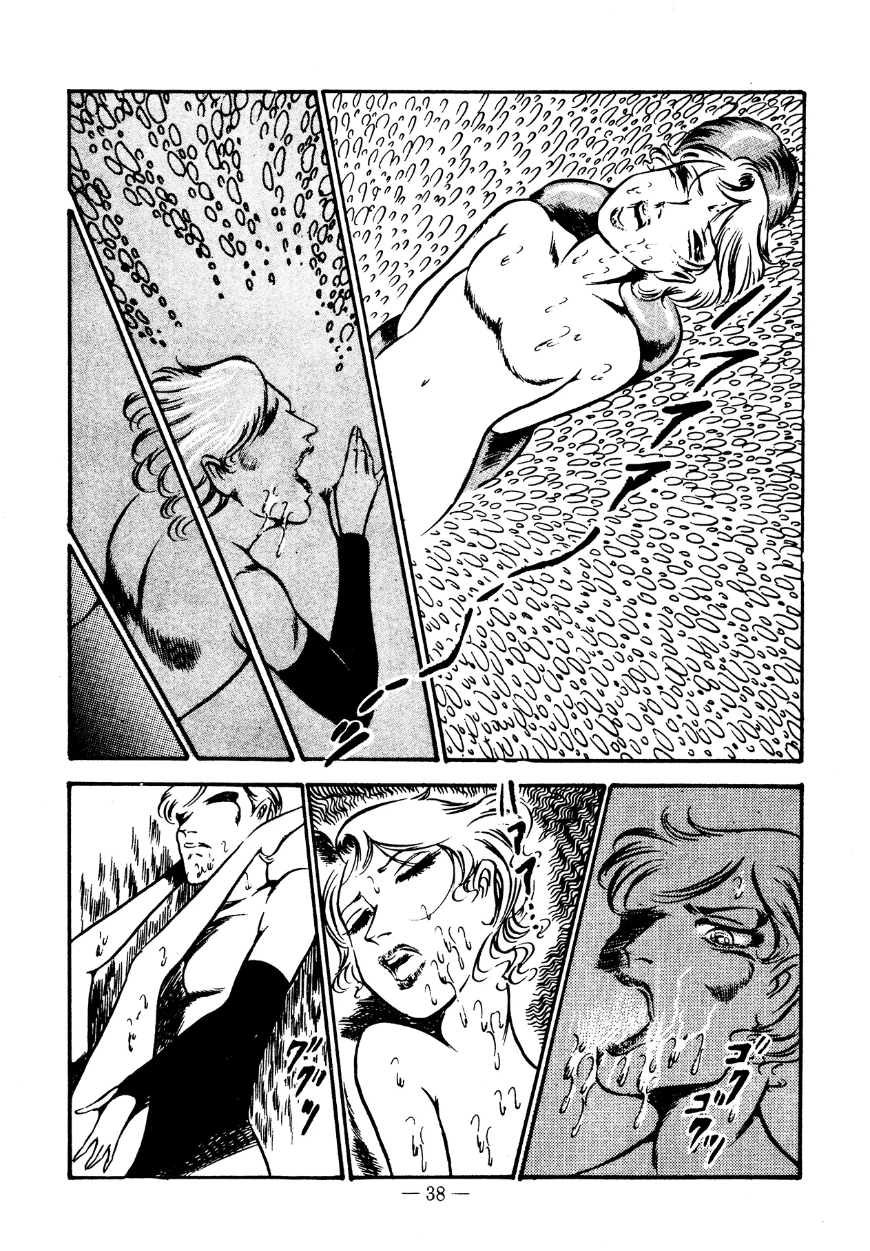 Sex Hunters 3 Chapter 1 - page 38