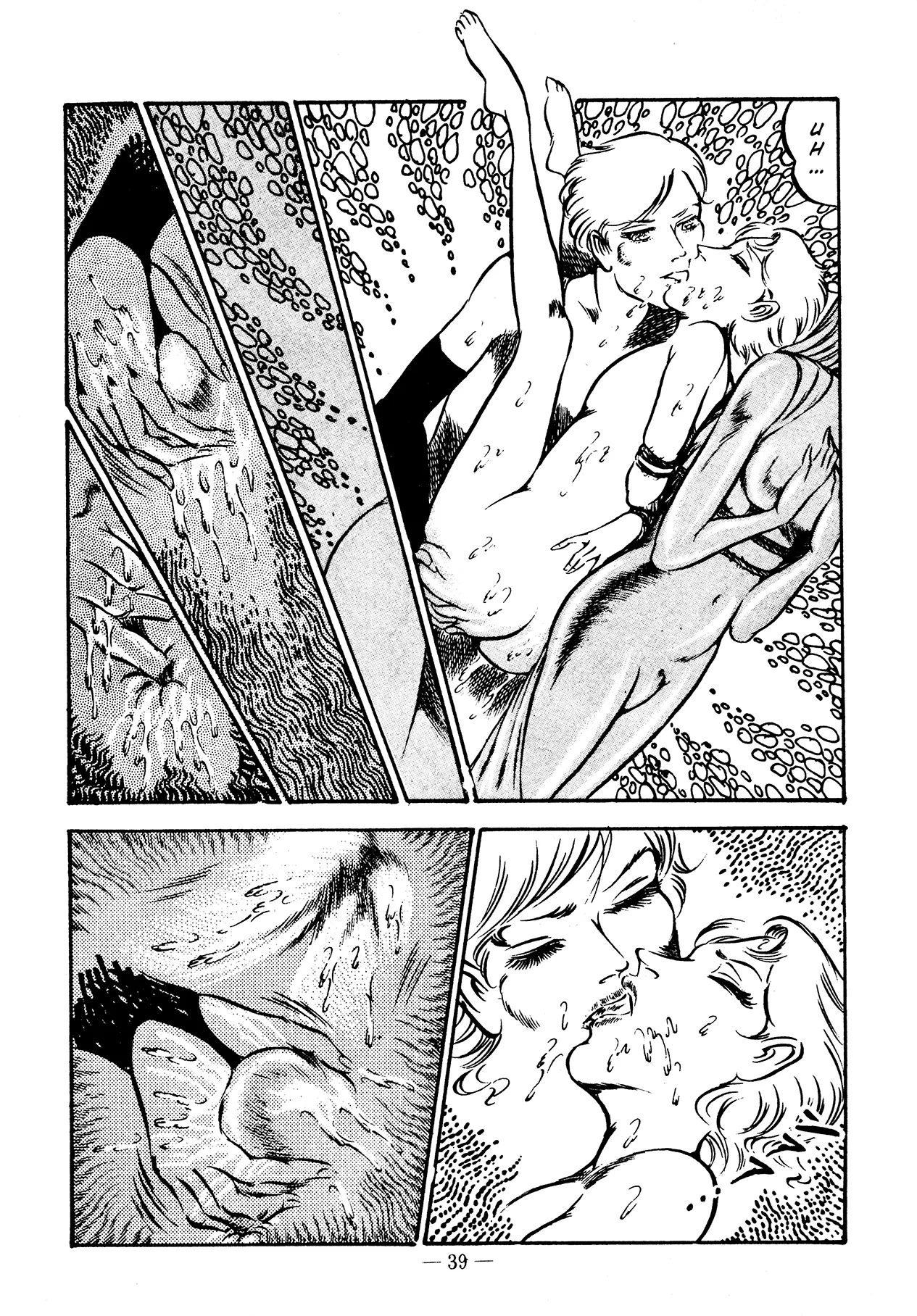 Sex Hunters 3 Chapter 1 - page 39