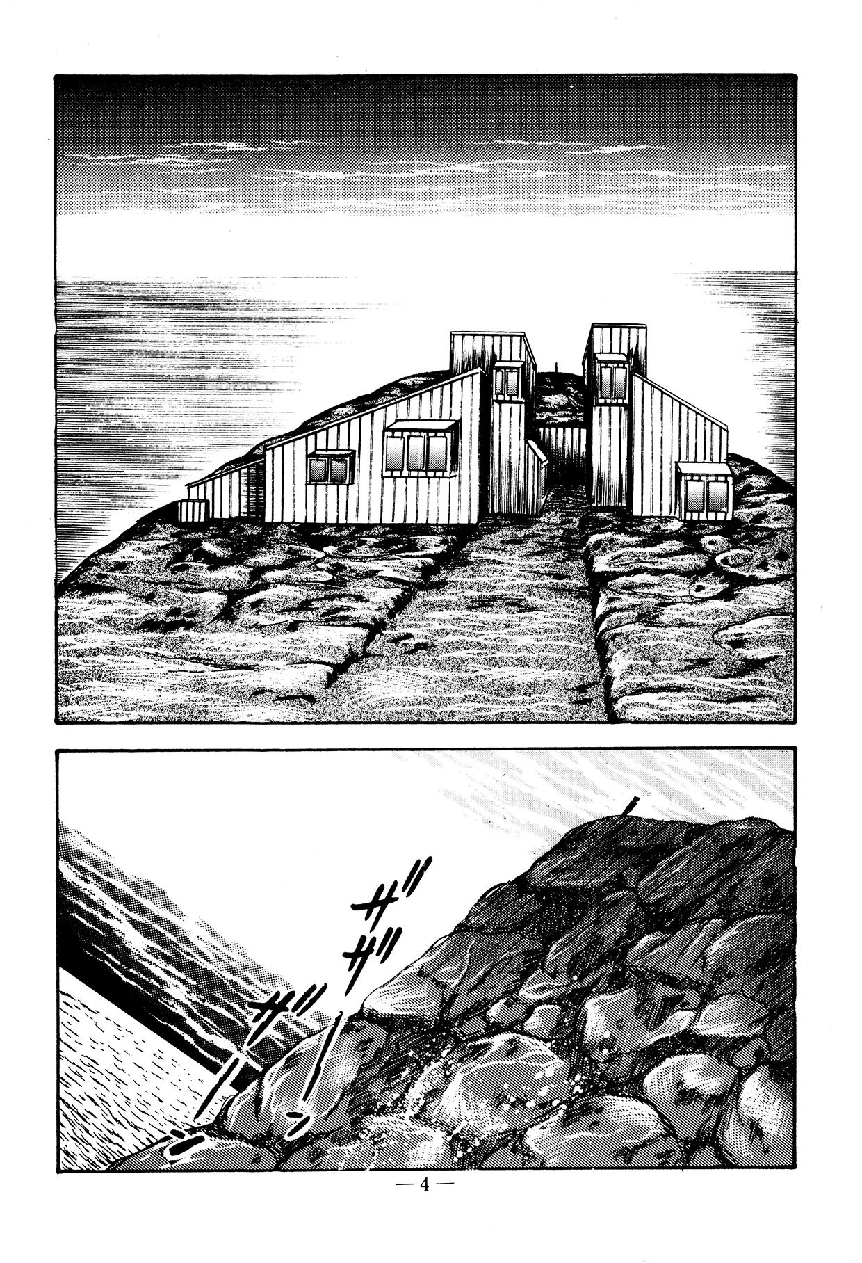 Sex Hunters 3 Chapter 1 - page 4