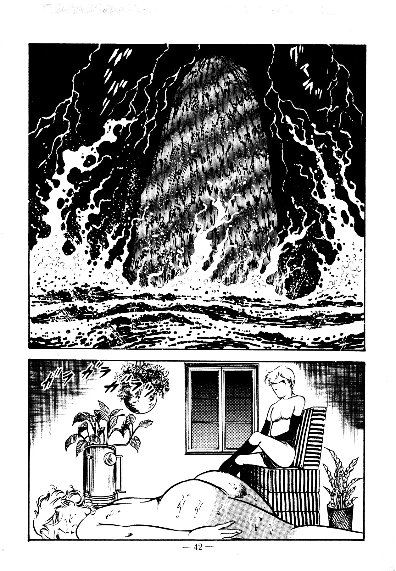 Sex Hunters 3 Chapter 1 - page 42