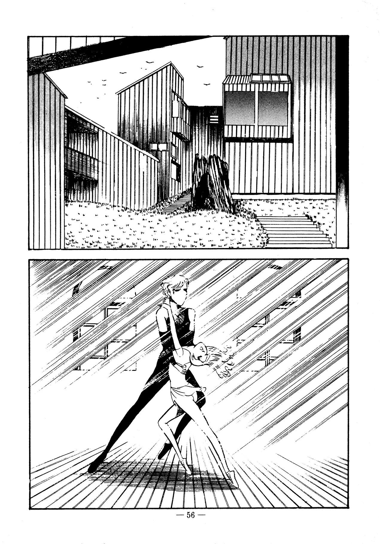 Sex Hunters 3 Chapter 1 - page 56