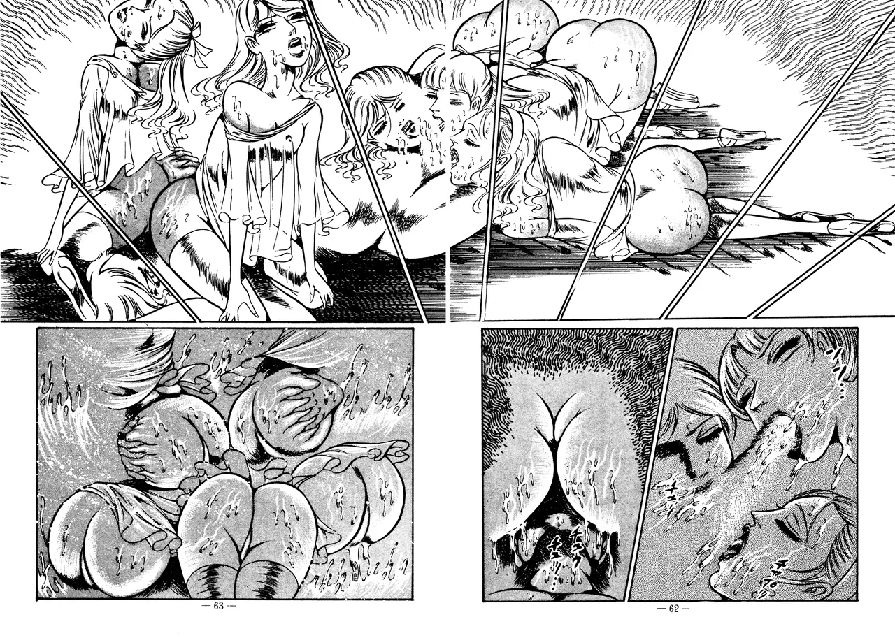 Sex Hunters 3 Chapter 1 - page 62