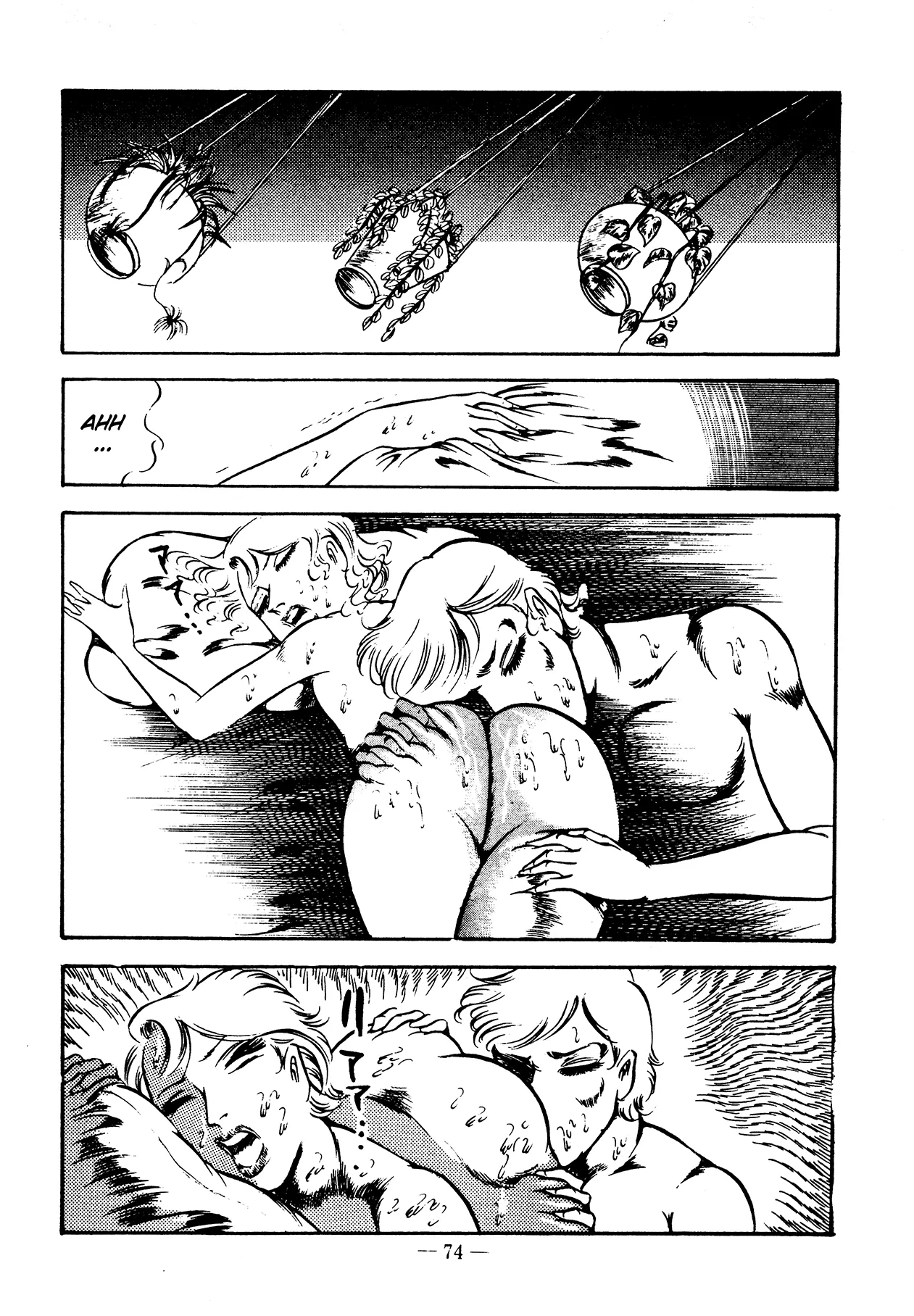 Sex Hunters 3 Chapter 1 - page 73