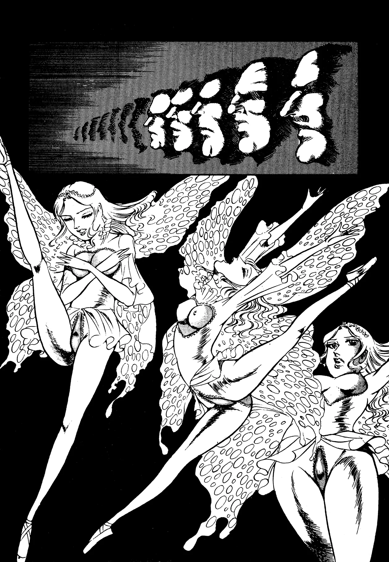 Sex Hunters 3 Chapter 1 - page 81