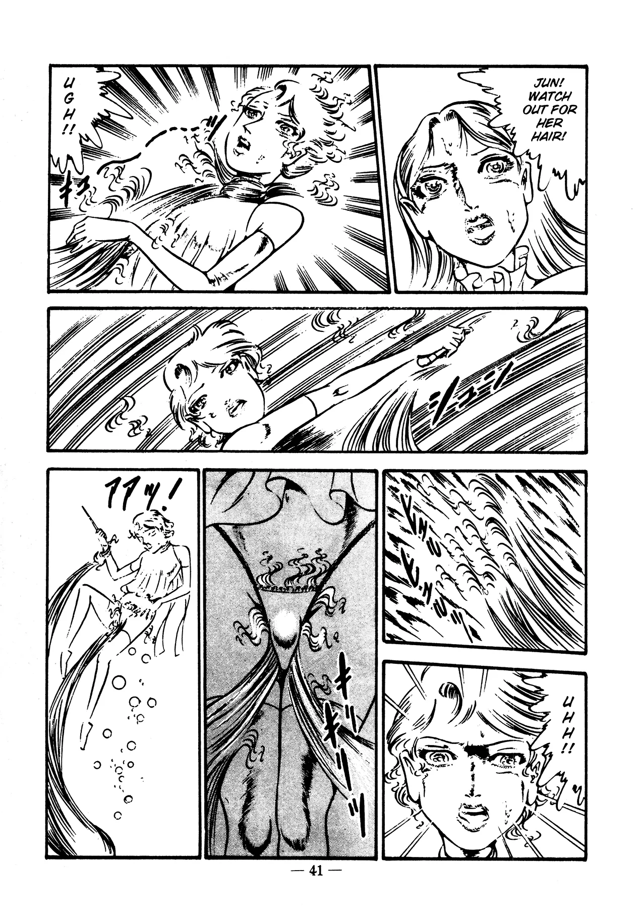 Sex Hunters 4 Chapter 1 - page 39