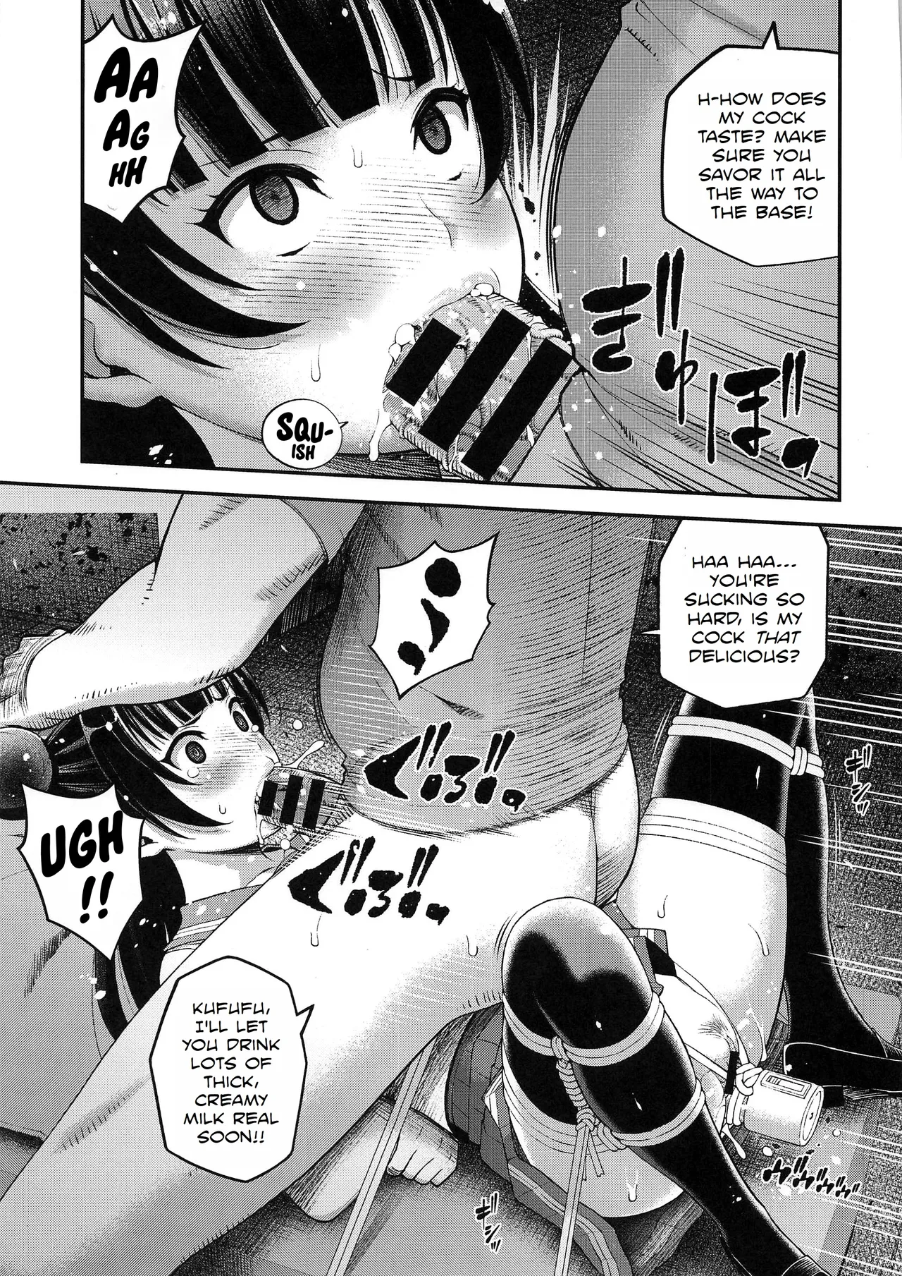 little demon's party Chapter 1 - page 10