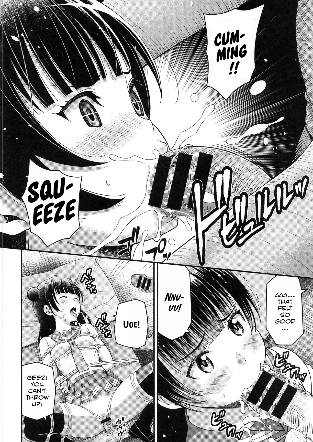 little demon's party Chapter 1 - page 11