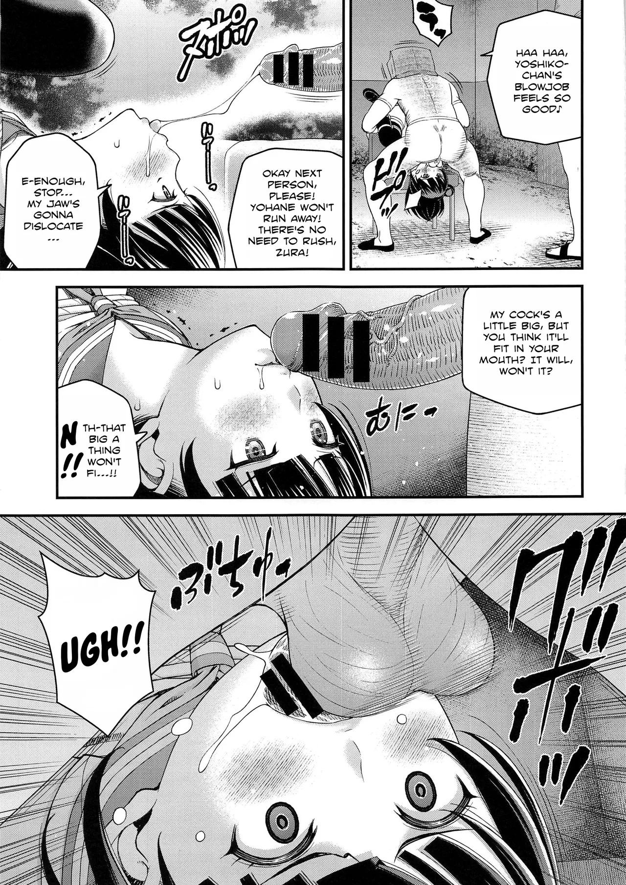 little demon's party Chapter 1 - page 12