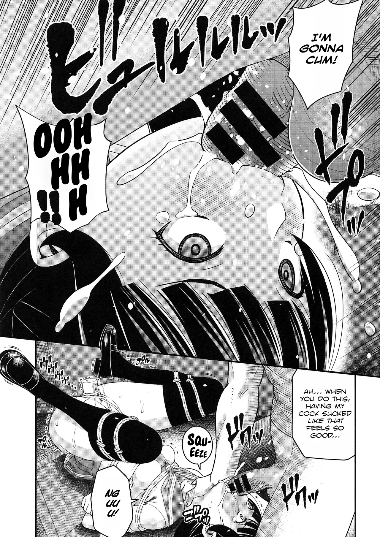 little demon's party Chapter 1 - page 14