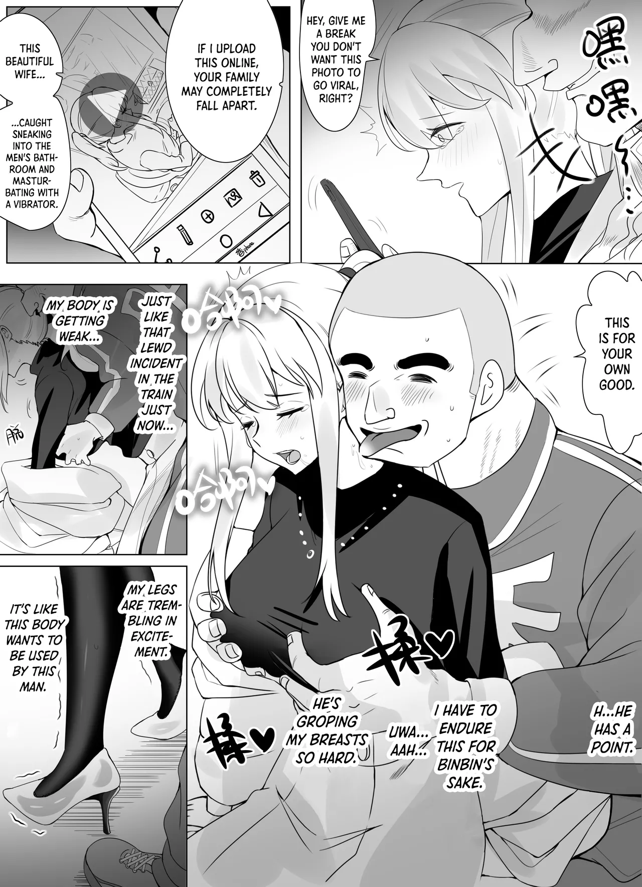 Filial Son 3.5 Chapter 1 - page 12
