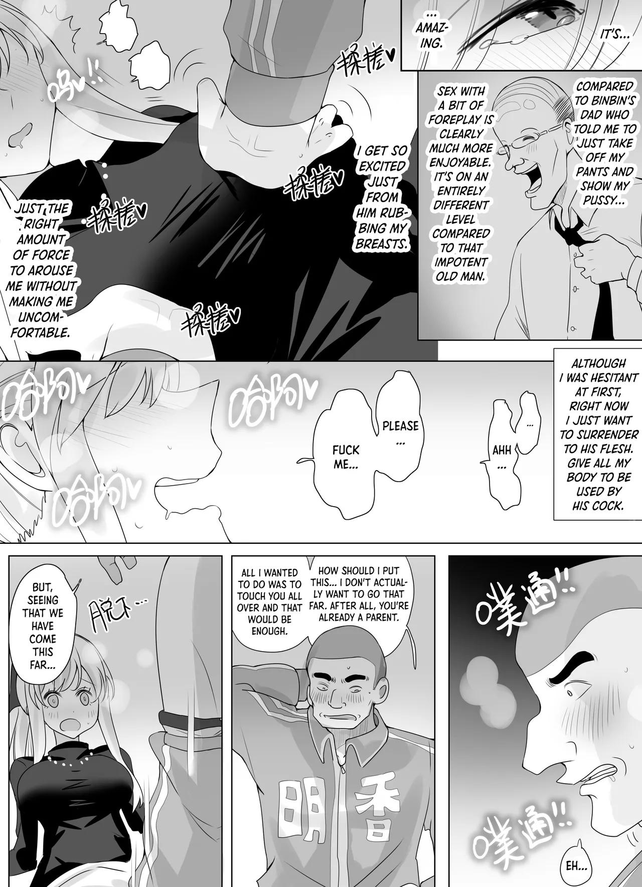 Filial Son 3.5 Chapter 1 - page 15
