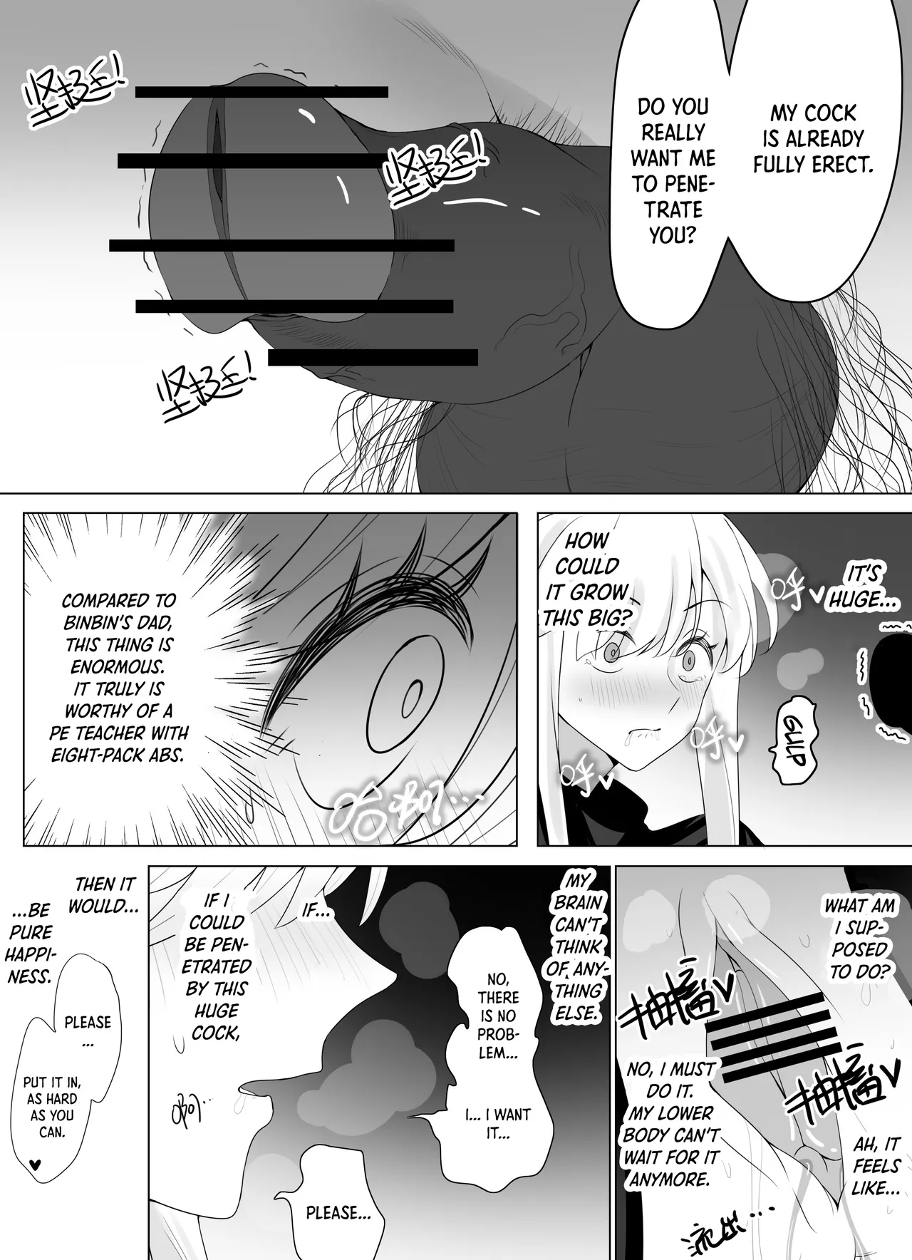 Filial Son 3.5 Chapter 1 - page 16