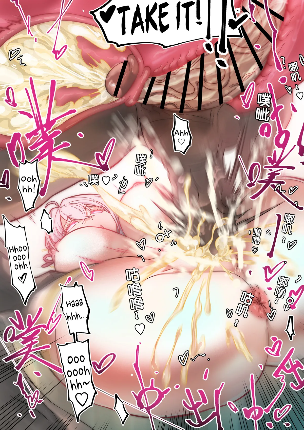 Alya Sometimes Hides Her Feelings in Russian Hypno Fuck NTR Chapter 1 - page 26