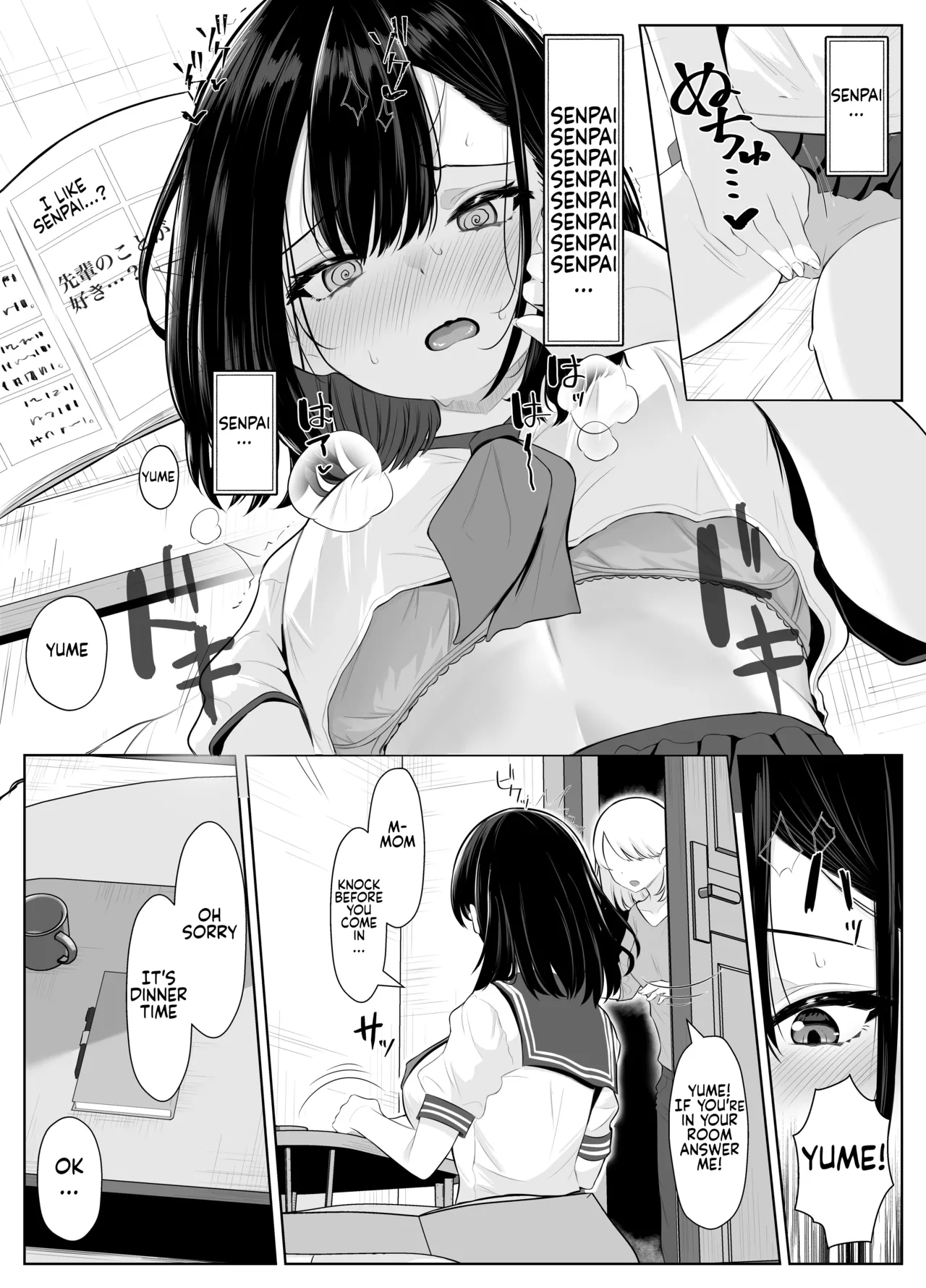 Soushitsu Kanojo ~Kioku o Ushinatta Kanojo wa Onna Senpai ni Netorareta~ Chapter 1 - page 38