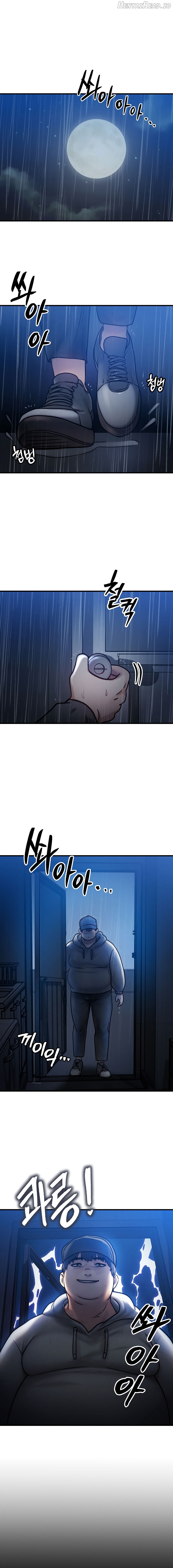 My Body Got Switched Chapter 4 - page 7