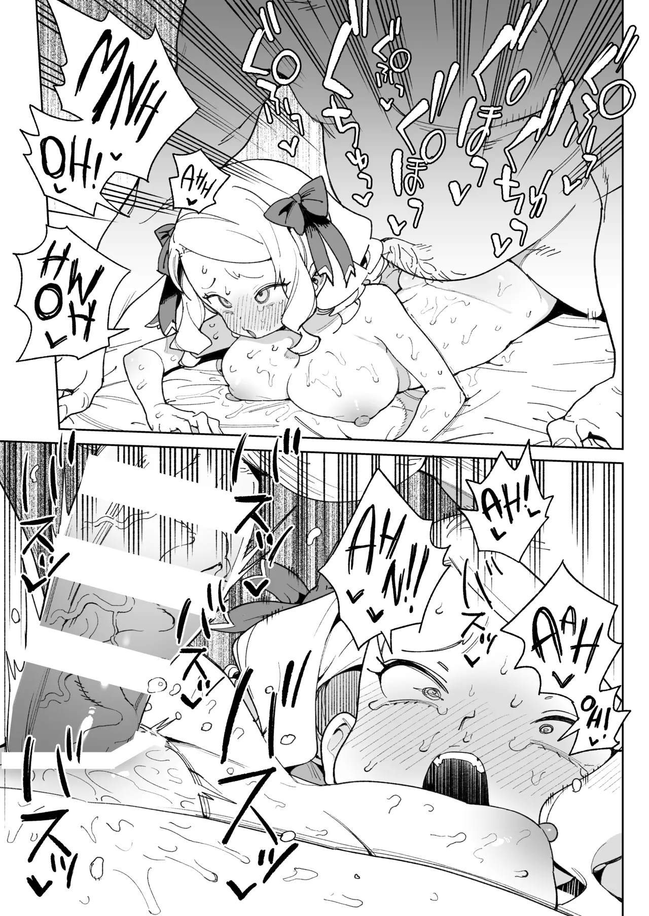 Chinpo no Tame ni... Chapter 1 - page 18