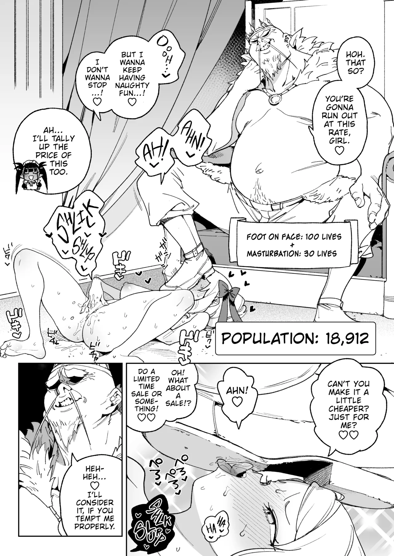 Chinpo no Tame ni... Chapter 1 - page 49