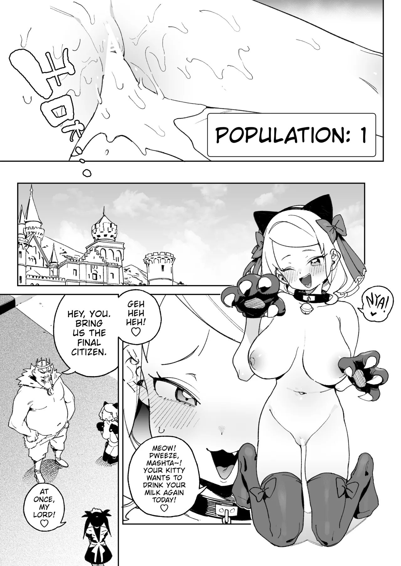 Chinpo no Tame ni... Chapter 1 - page 54