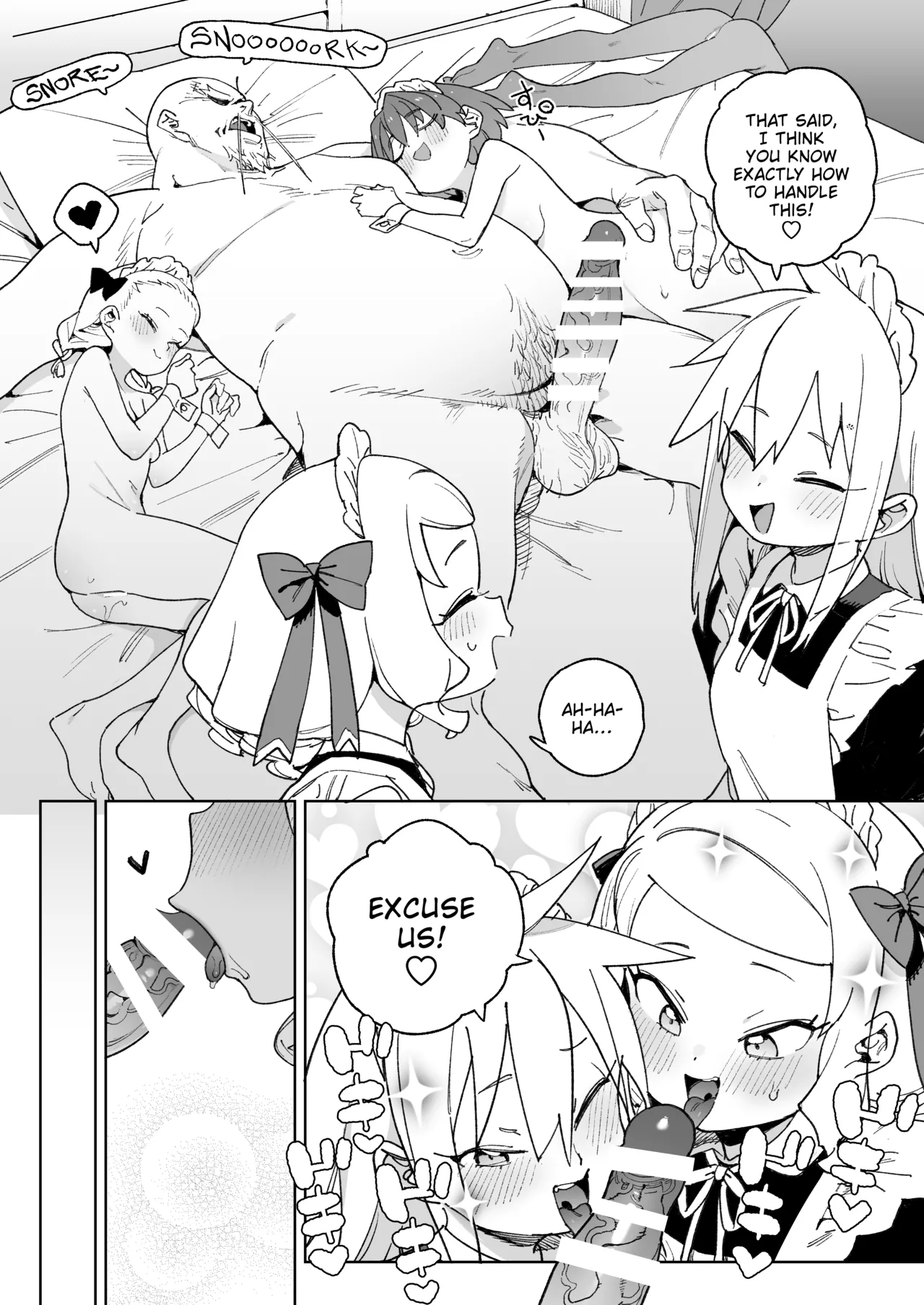 Chinpo no Tame ni... Chapter 1 - page 59