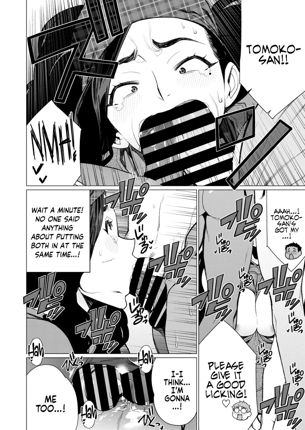 Hitozuma Kissa de Juku Niku Sando Chapter 1 - page 10