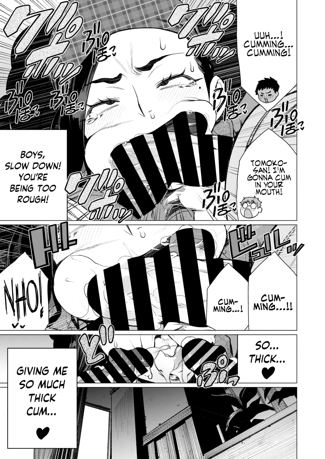 Hitozuma Kissa de Juku Niku Sando Chapter 1 - page 11