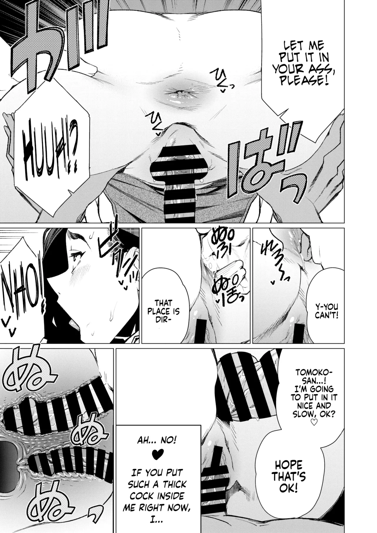 Hitozuma Kissa de Juku Niku Sando Chapter 1 - page 13