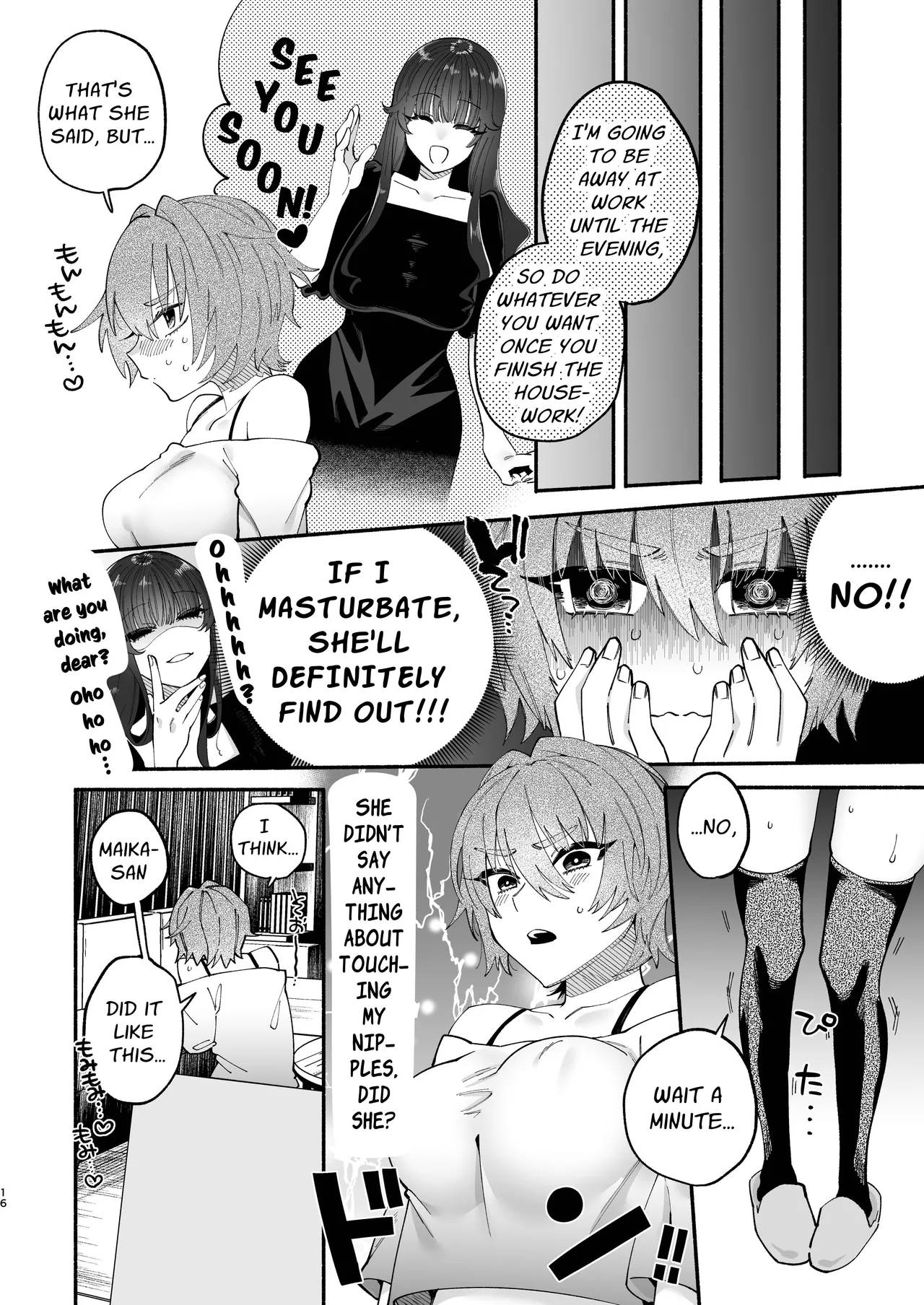 Futanari Musume wa Dosukebe Onee-san ni Chikubi wo Obaka ni Sarechaimashita Chapter 1 - page 15