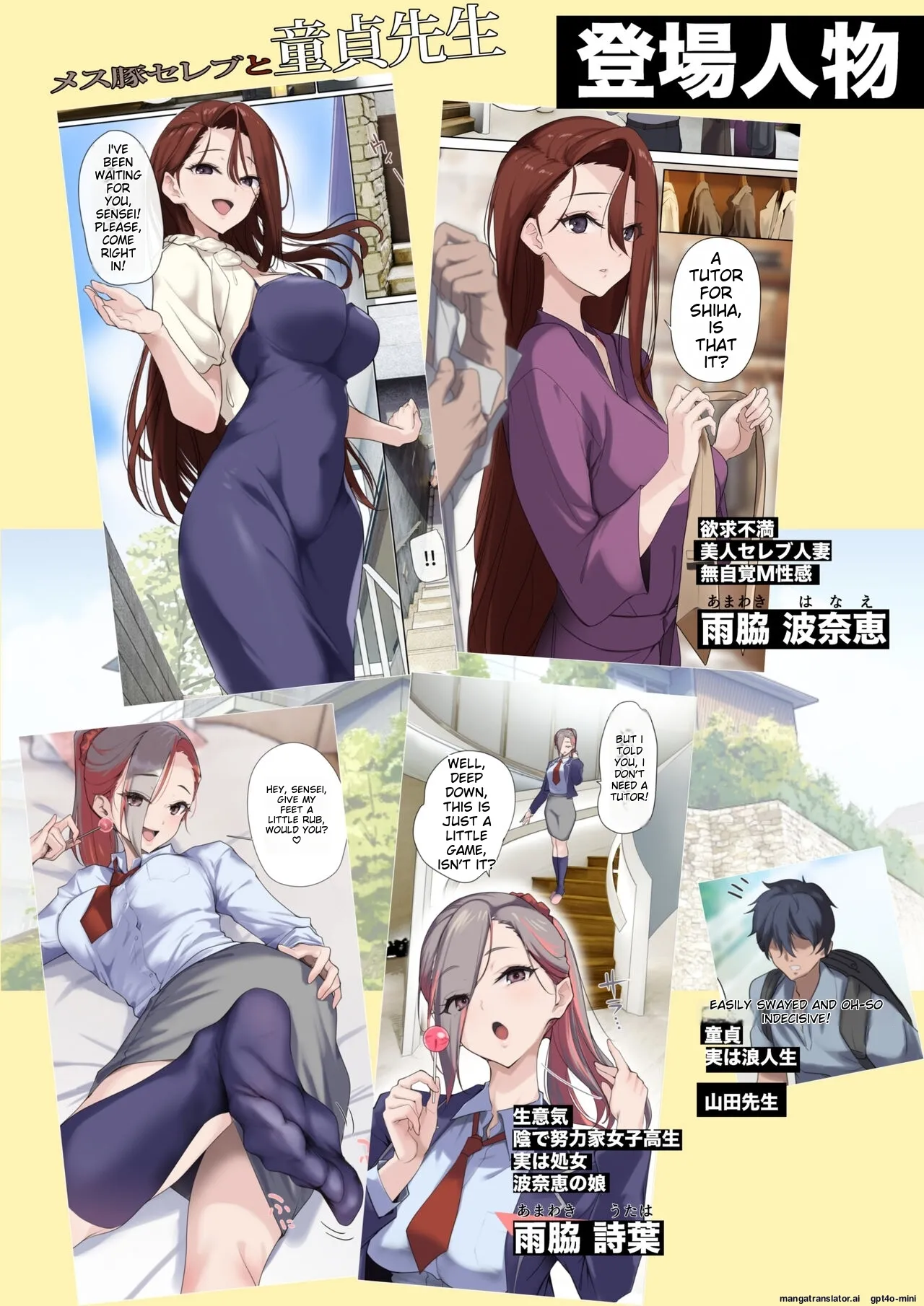 Siapa Nylon Chapter 1 - page 3