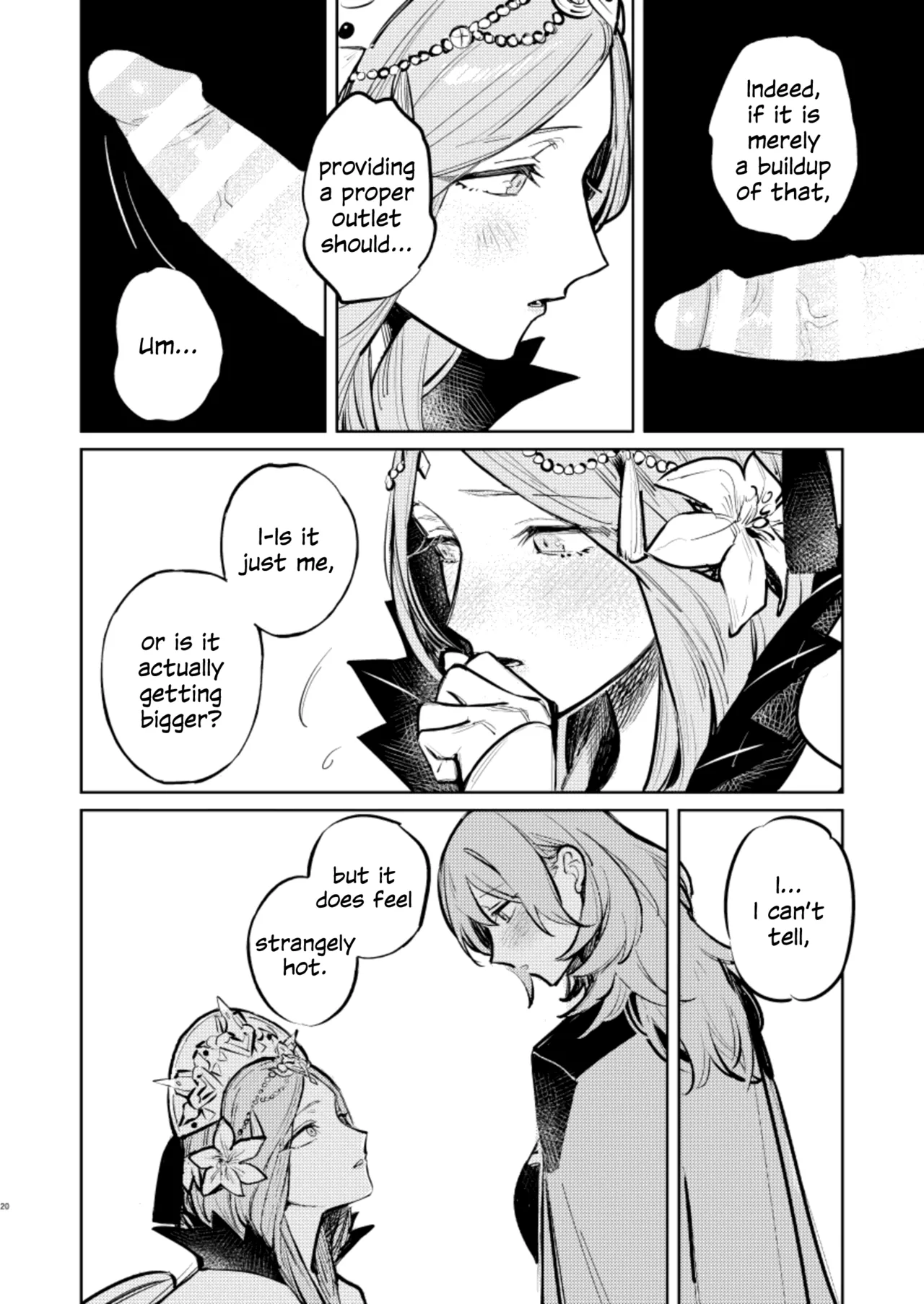 Anata wa Watashi no Chapter 1 - page 17