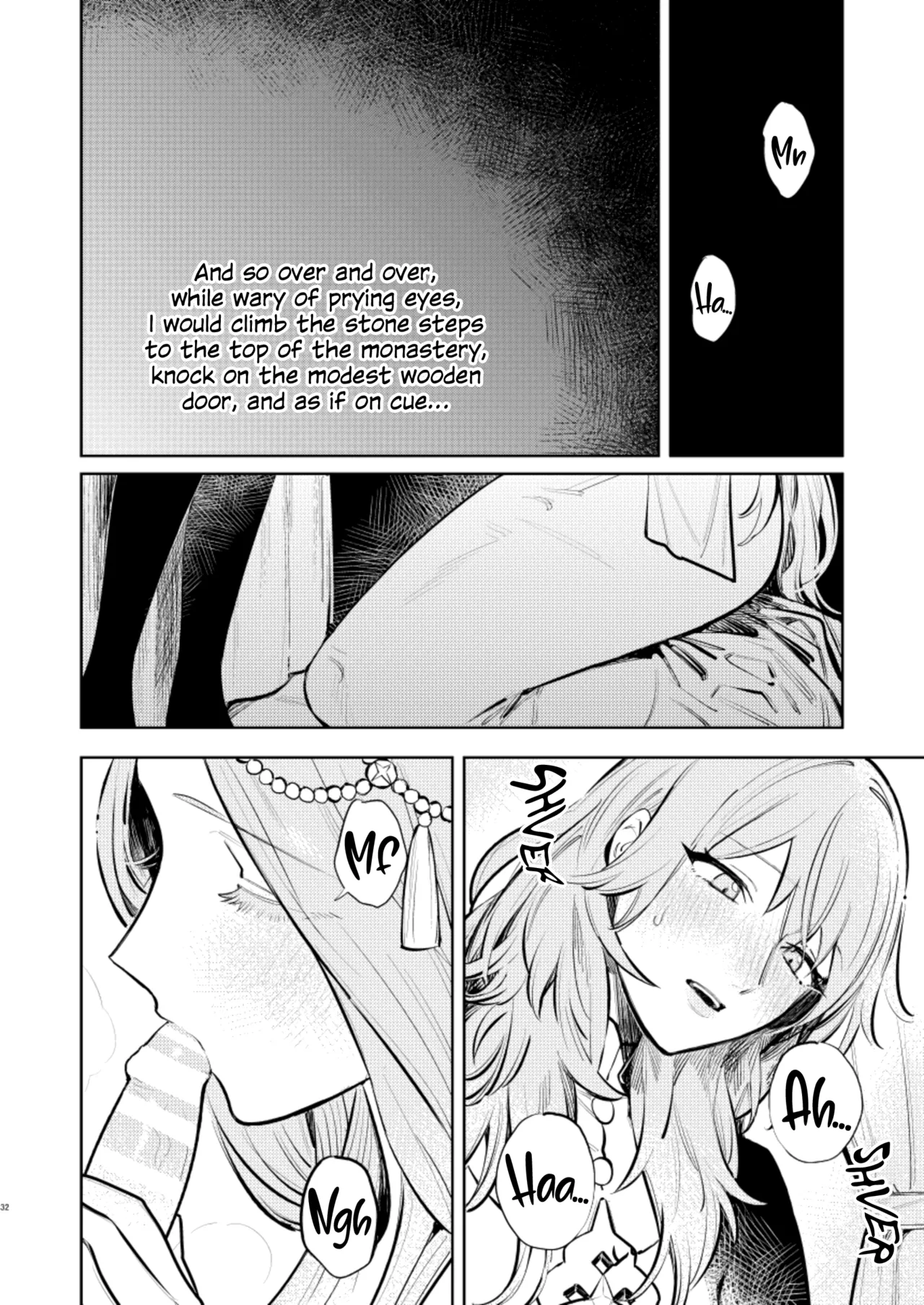 Anata wa Watashi no Chapter 1 - page 29