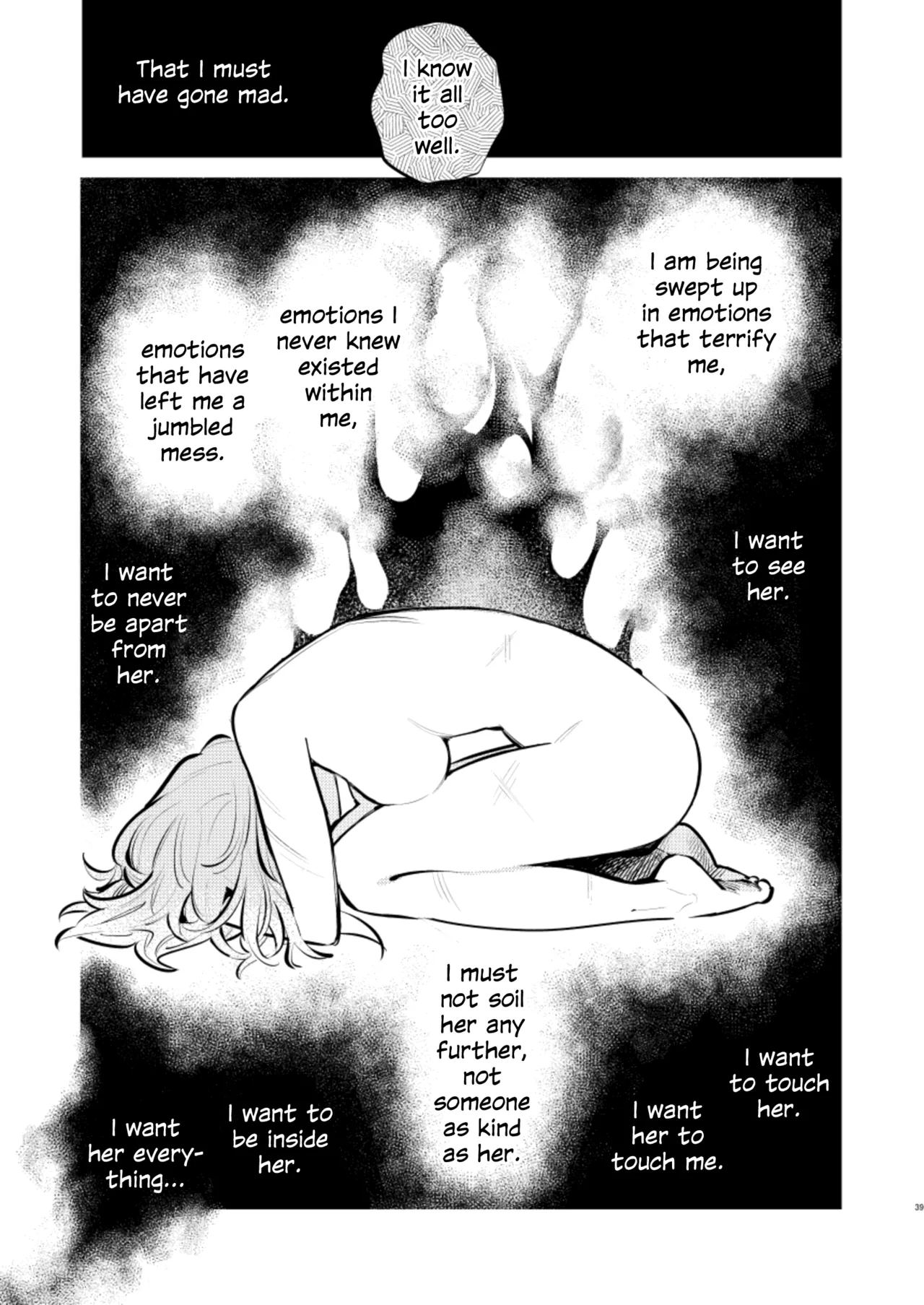 Anata wa Watashi no Chapter 1 - page 36