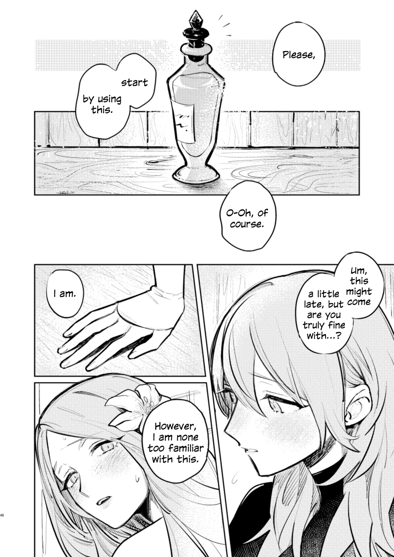 Anata wa Watashi no Chapter 1 - page 43