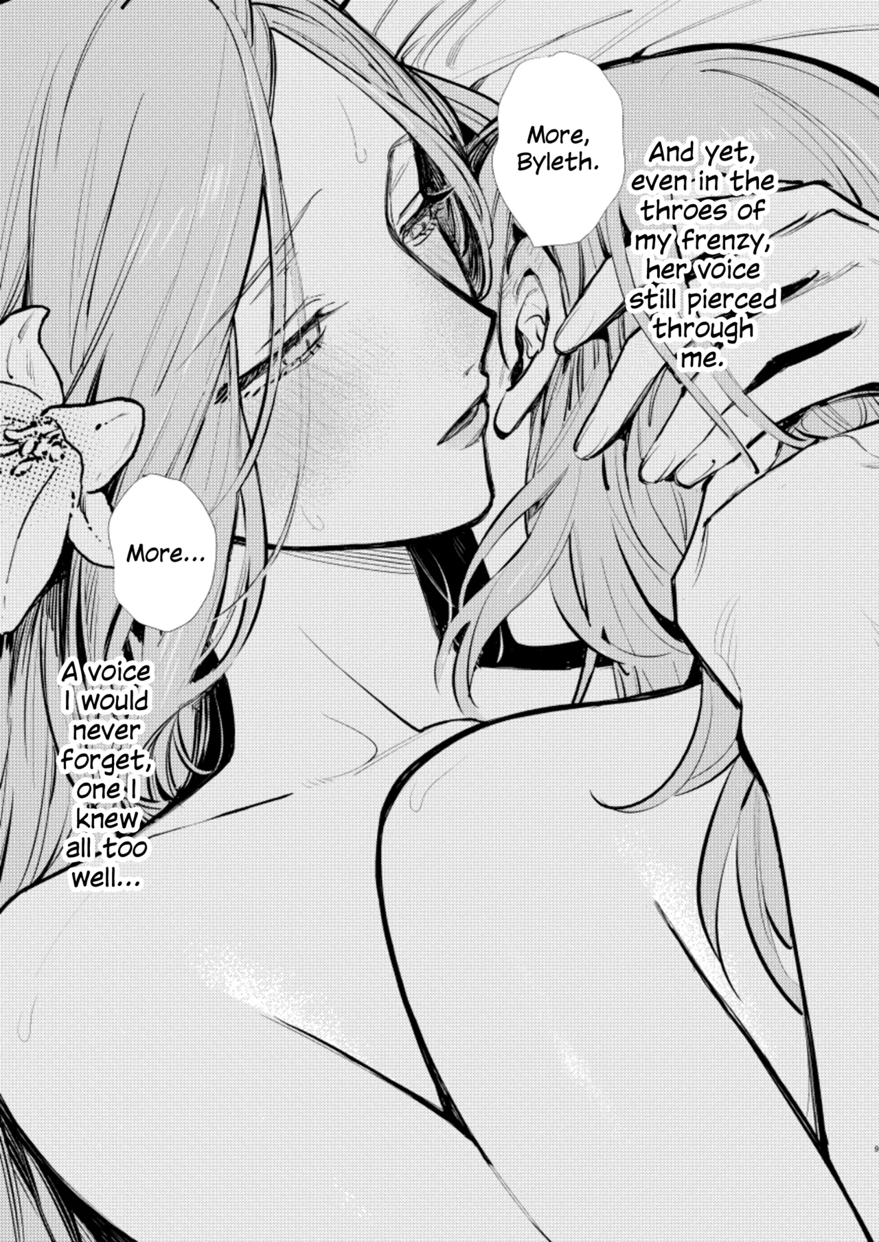 Anata wa Watashi no Chapter 1 - page 6