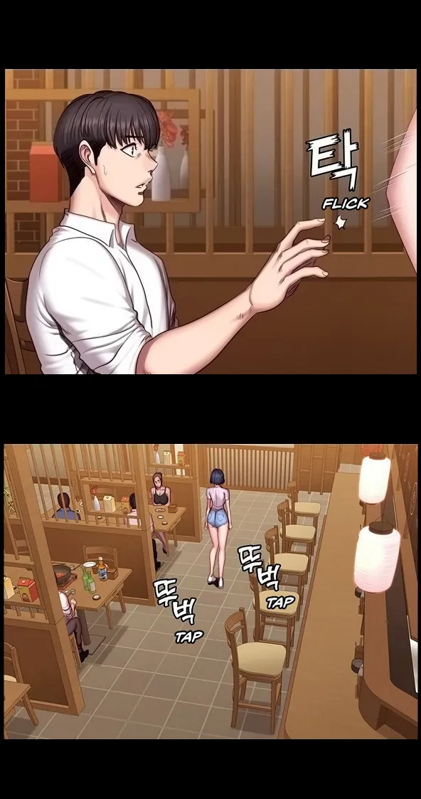 Fitness   Hentai Chapter 49-73 - page 10