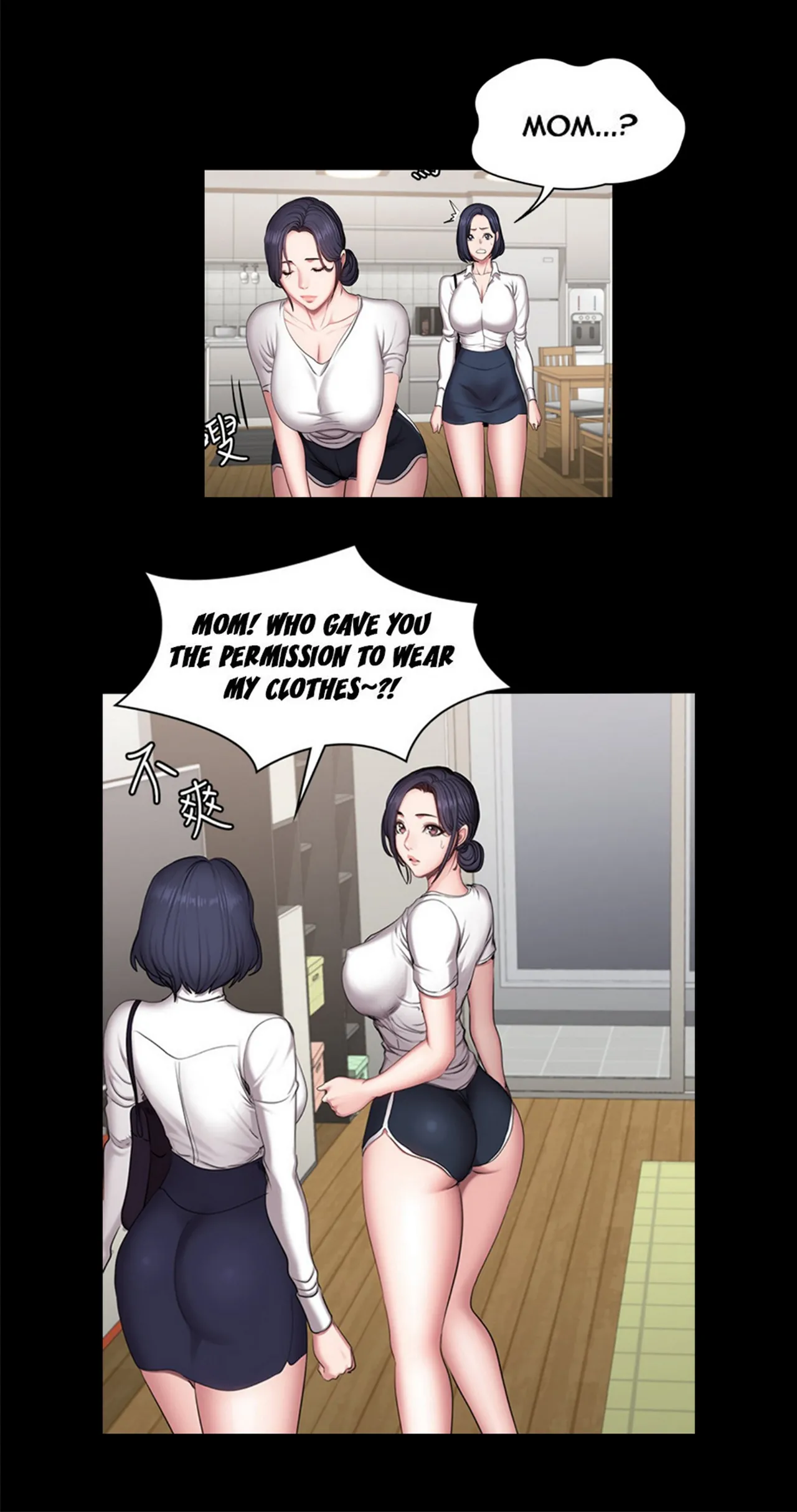 Fitness   Hentai Chapter 49-73 - page 183