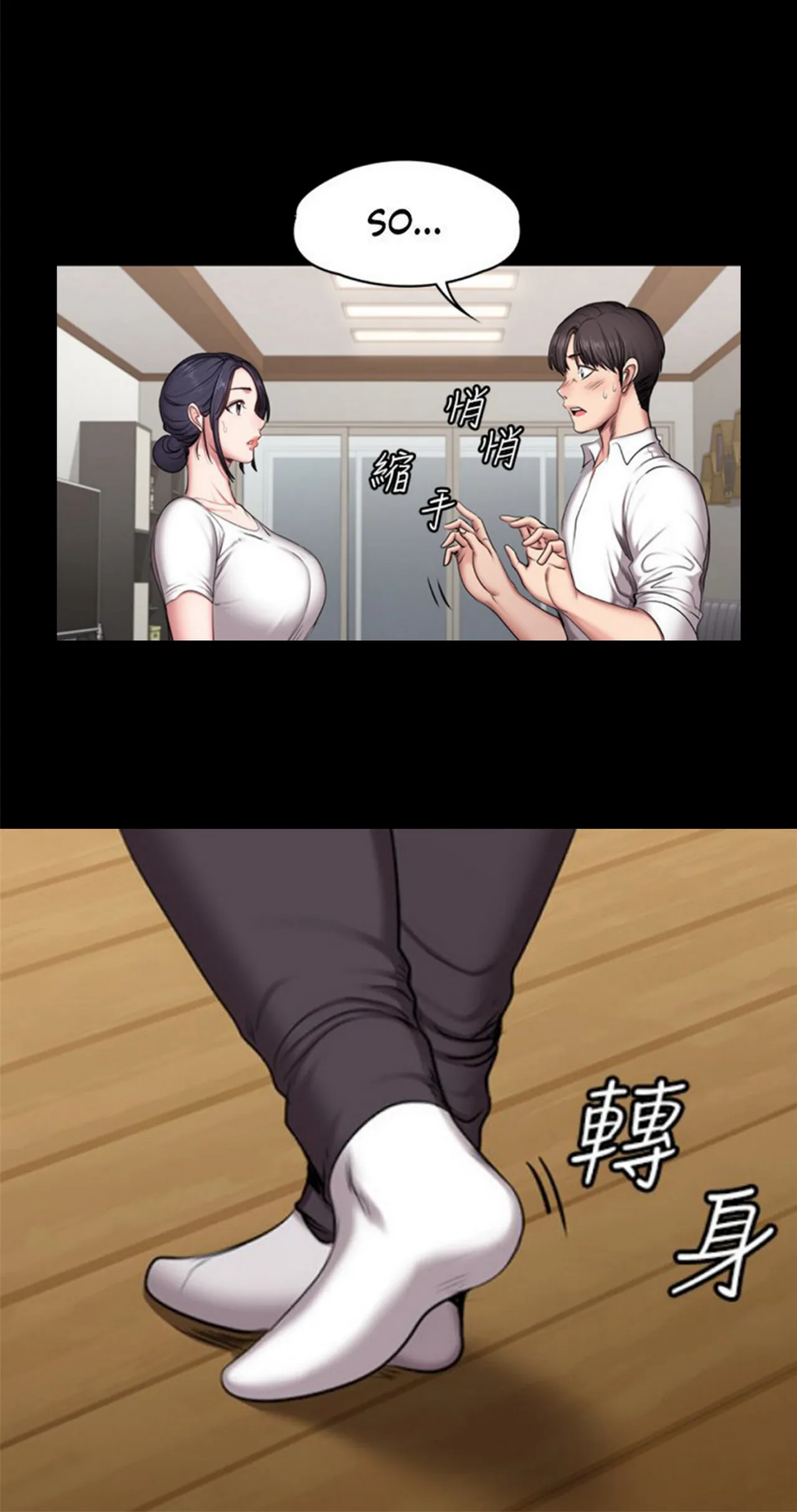 Fitness   Hentai Chapter 49-73 - page 199