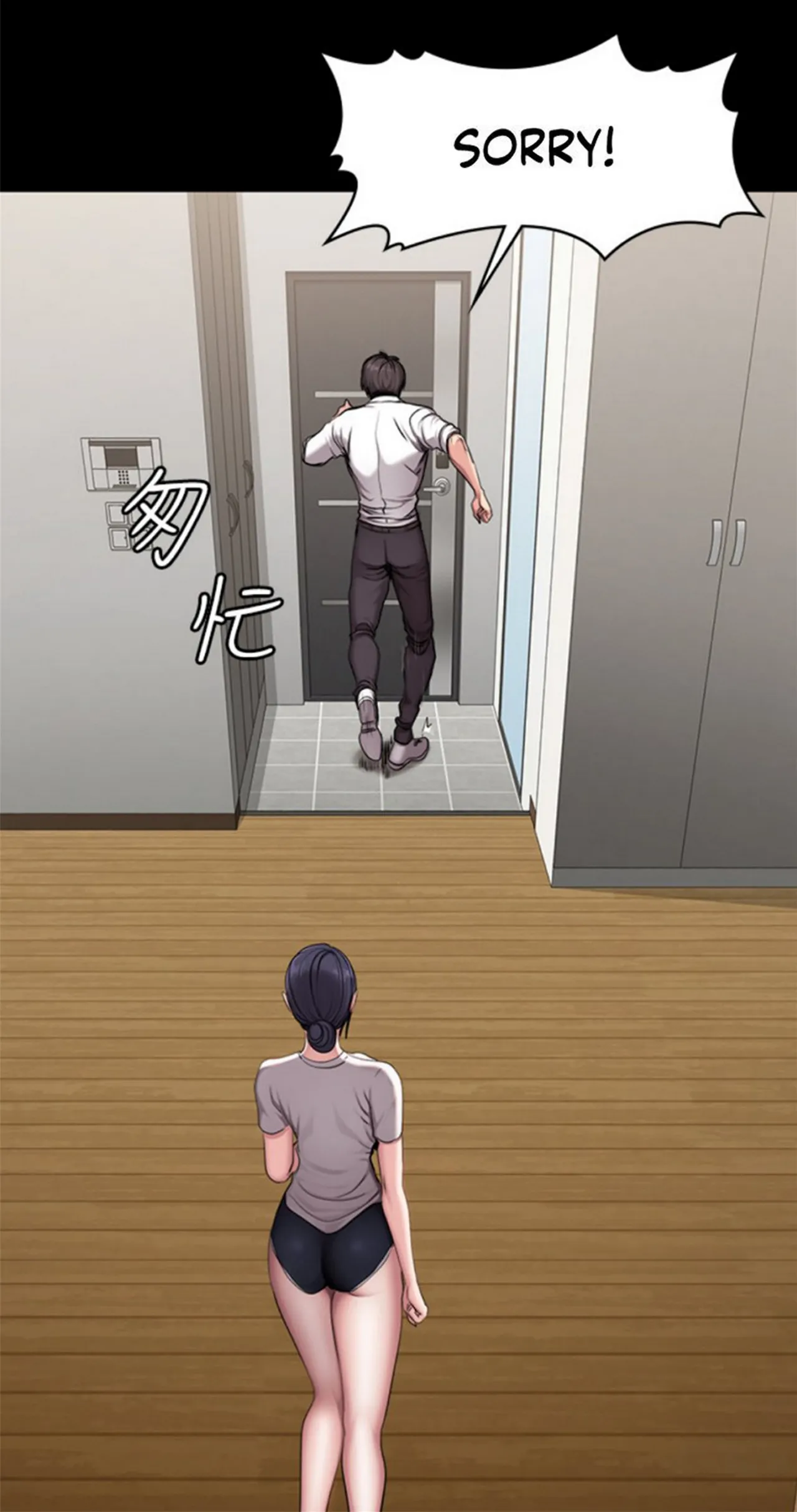 Fitness   Hentai Chapter 49-73 - page 200