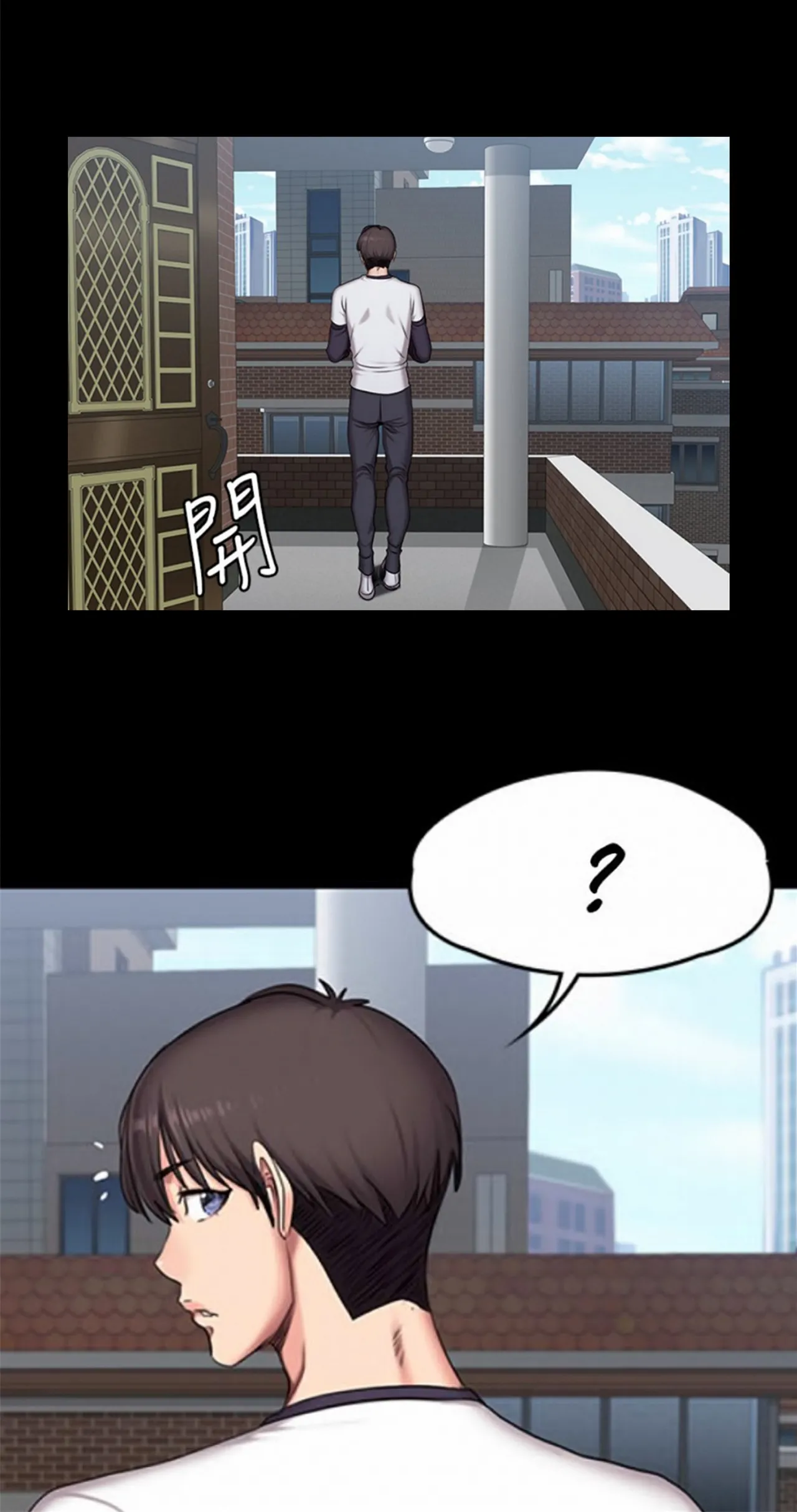 Fitness   Hentai Chapter 49-73 - page 228