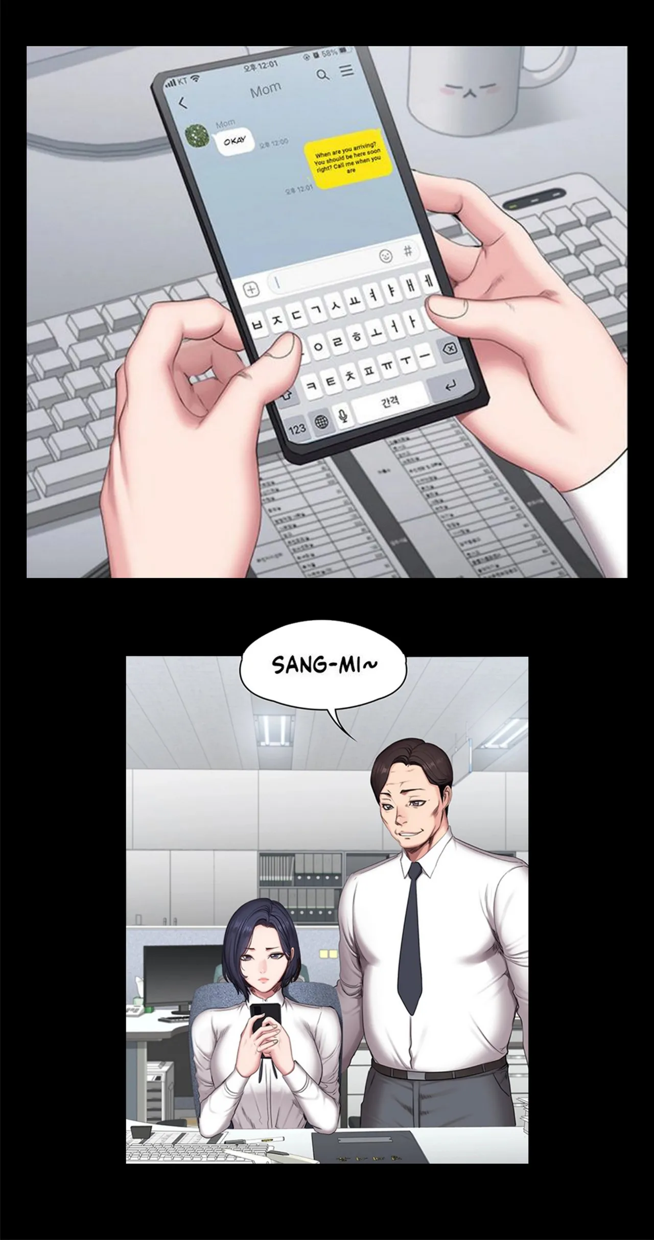 Fitness   Hentai Chapter 49-73 - page 254