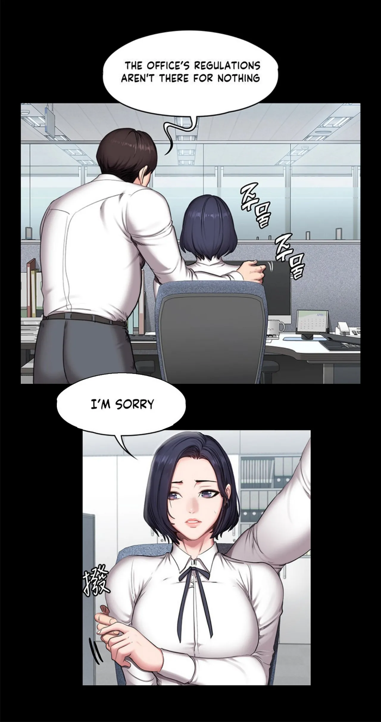 Fitness   Hentai Chapter 49-73 - page 257