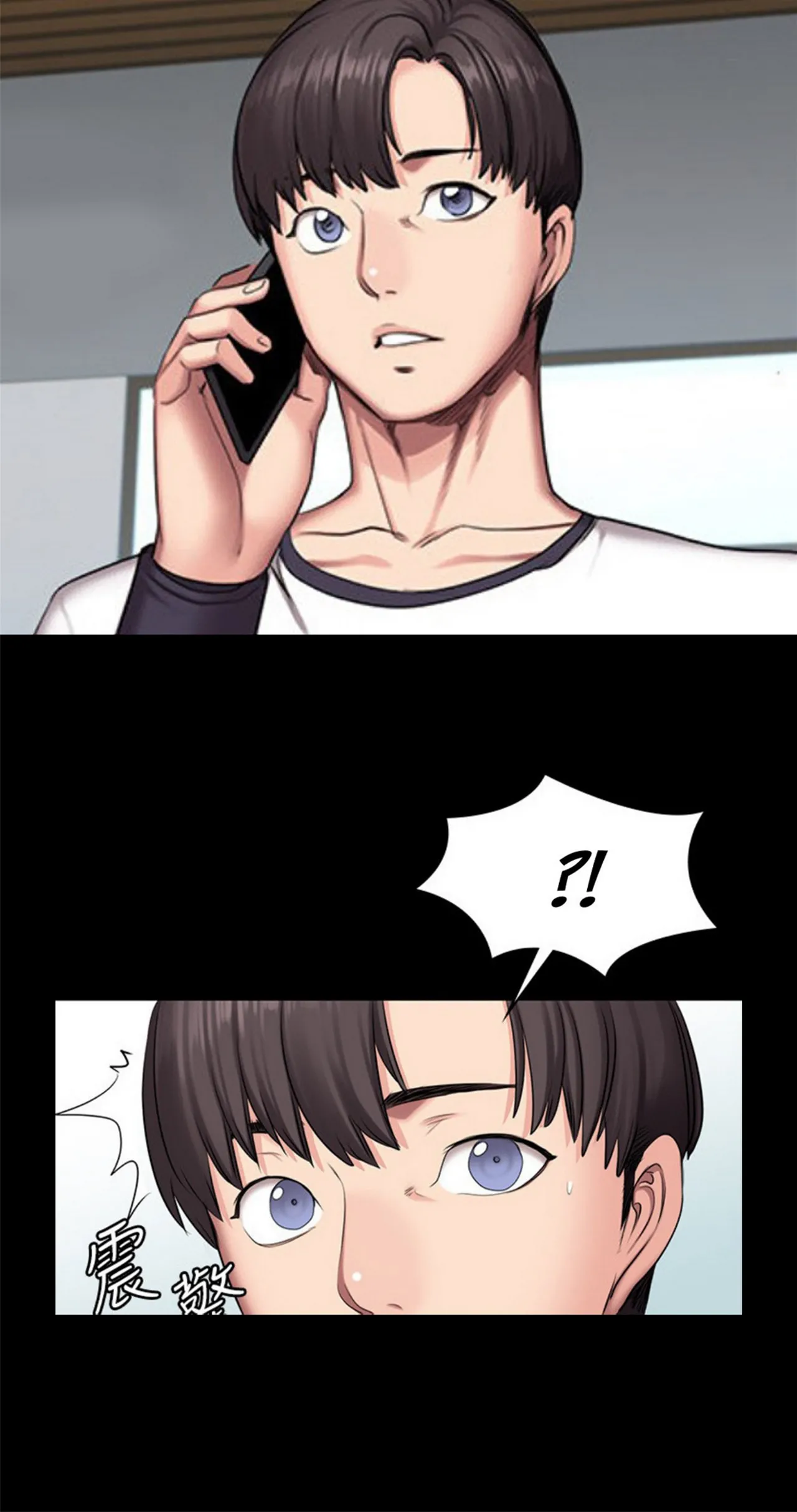 Fitness   Hentai Chapter 49-73 - page 270