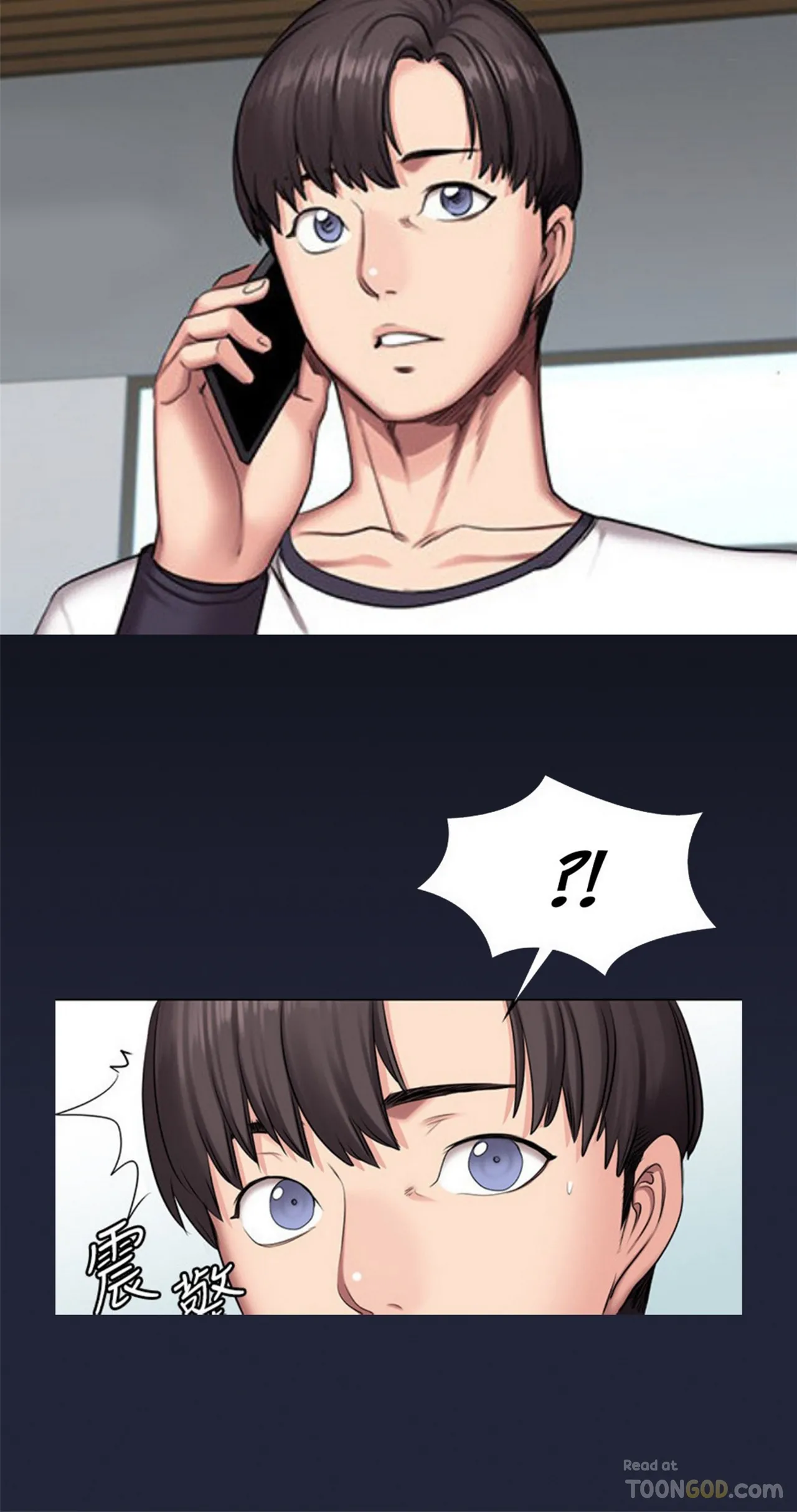 Fitness   Hentai Chapter 49-73 - page 274