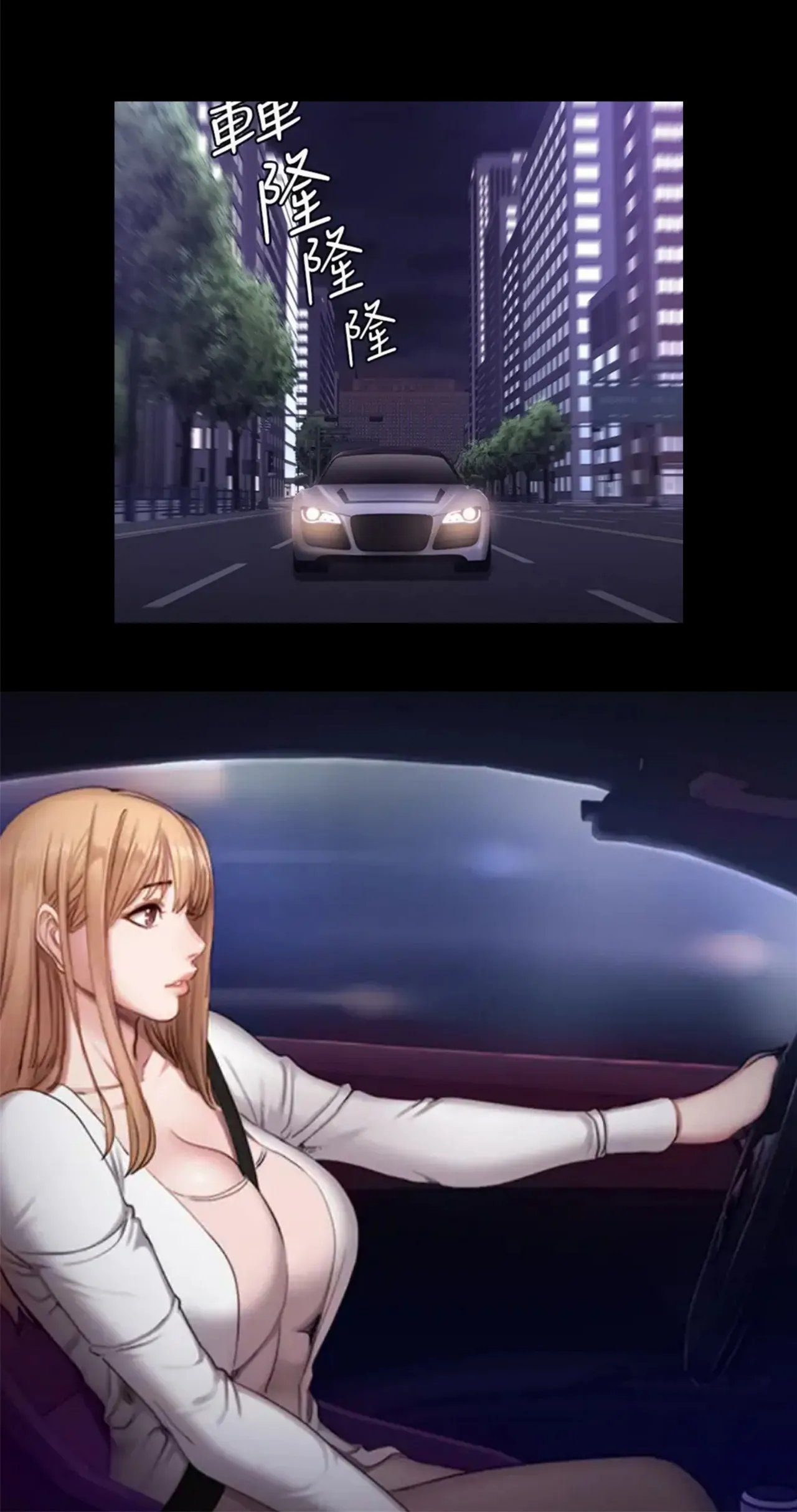 Fitness   Hentai Chapter 49-73 - page 287