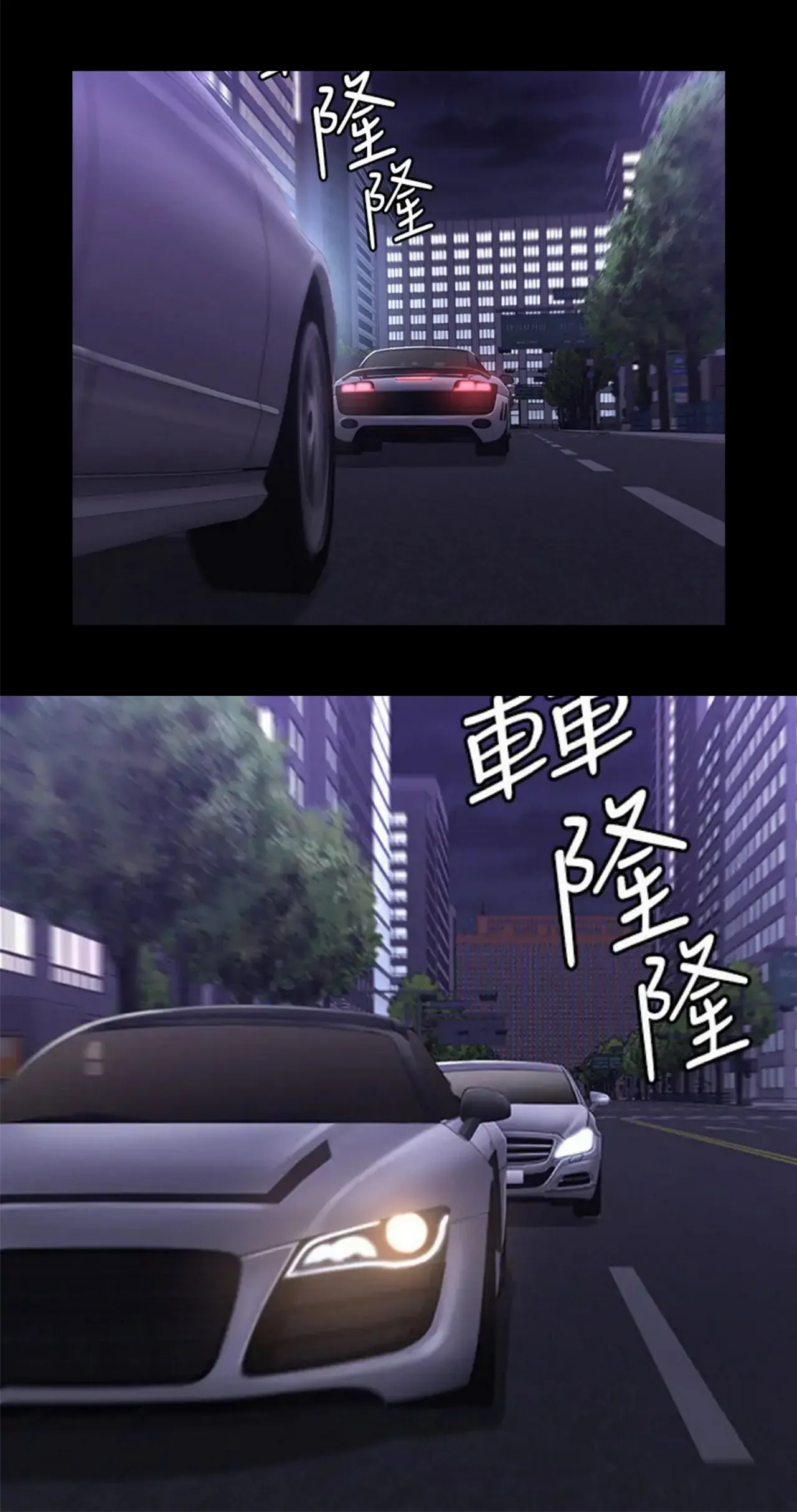 Fitness   Hentai Chapter 49-73 - page 288