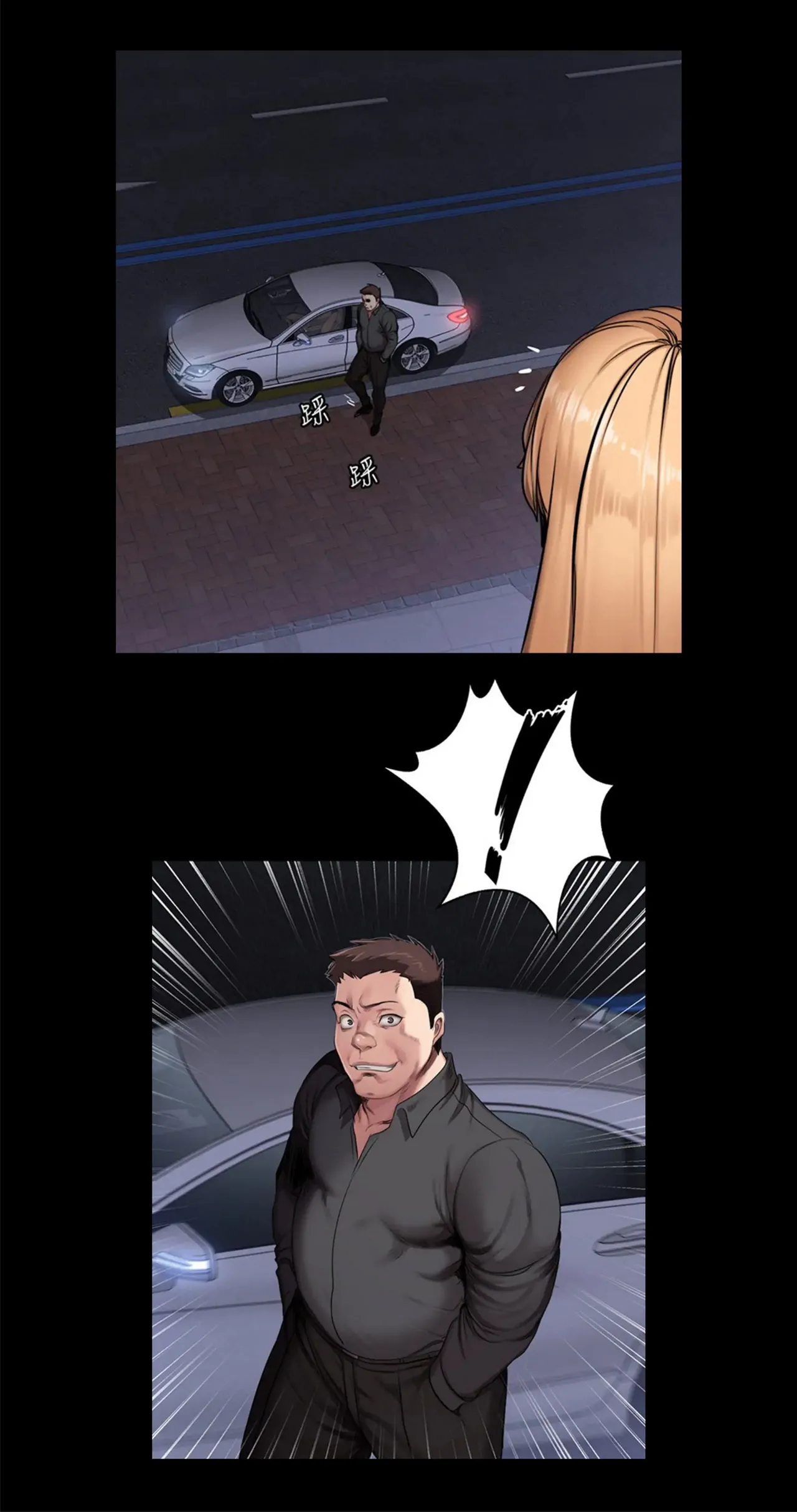 Fitness   Hentai Chapter 49-73 - page 324