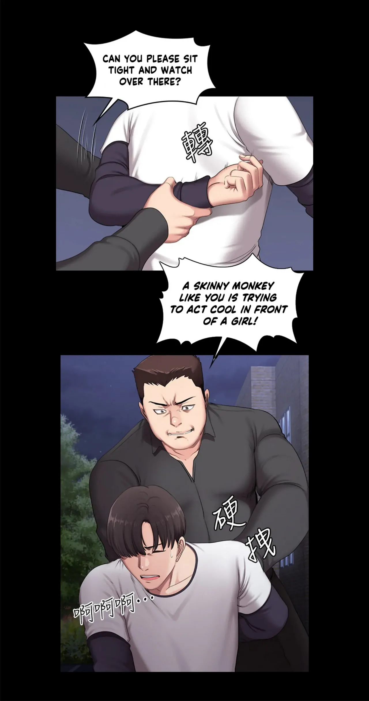 Fitness   Hentai Chapter 49-73 - page 351