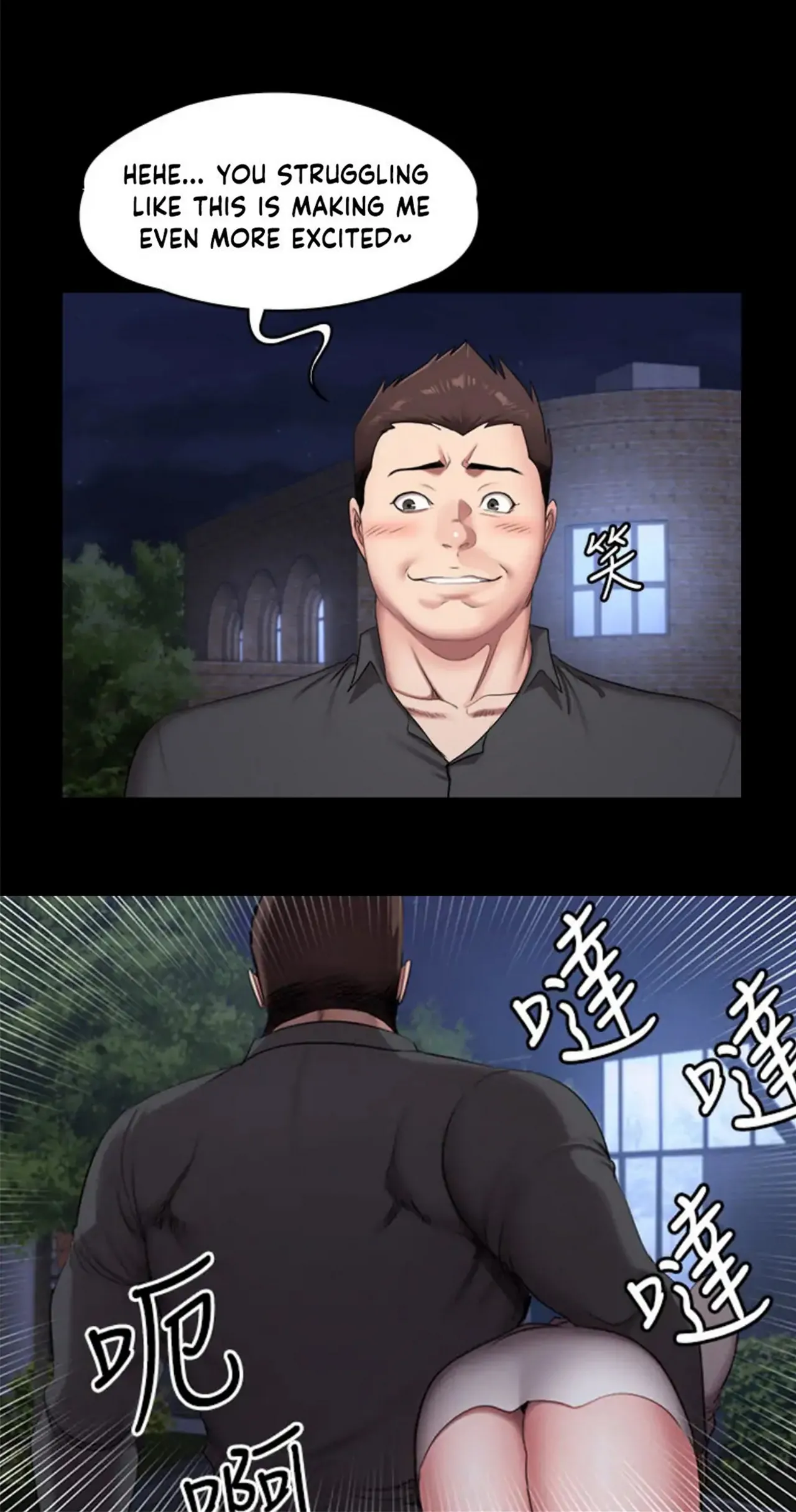 Fitness   Hentai Chapter 49-73 - page 364