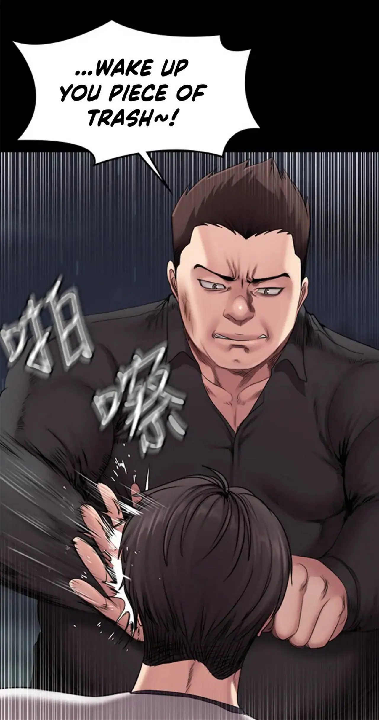 Fitness   Hentai Chapter 49-73 - page 371