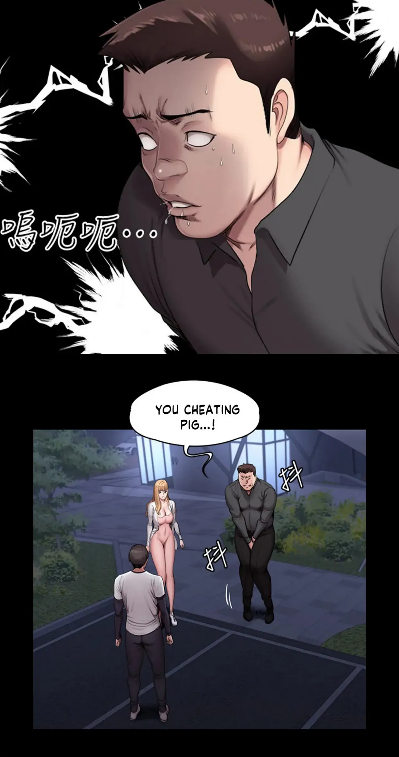 Fitness   Hentai Chapter 49-73 - page 374