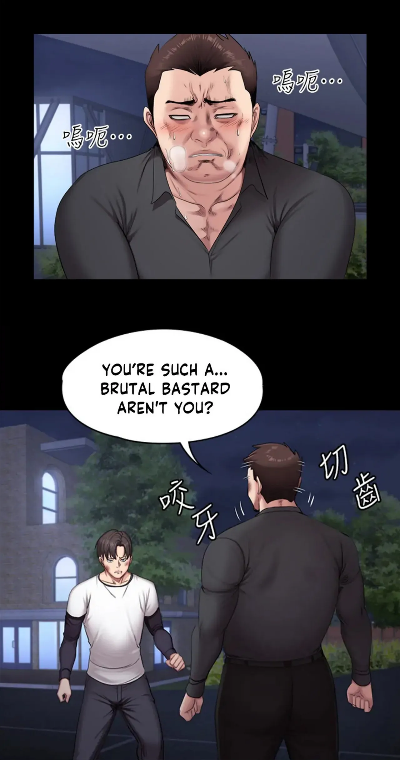 Fitness   Hentai Chapter 49-73 - page 375